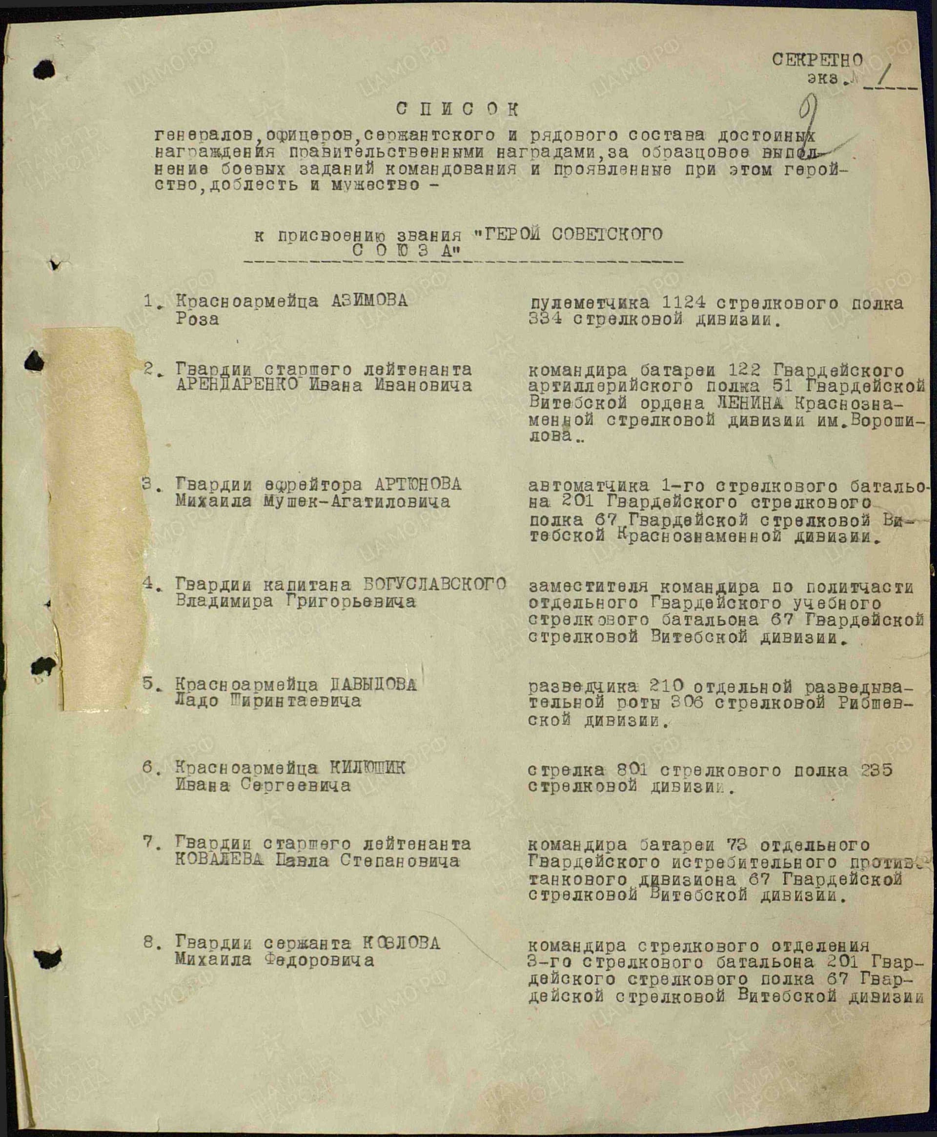 м3.jpg