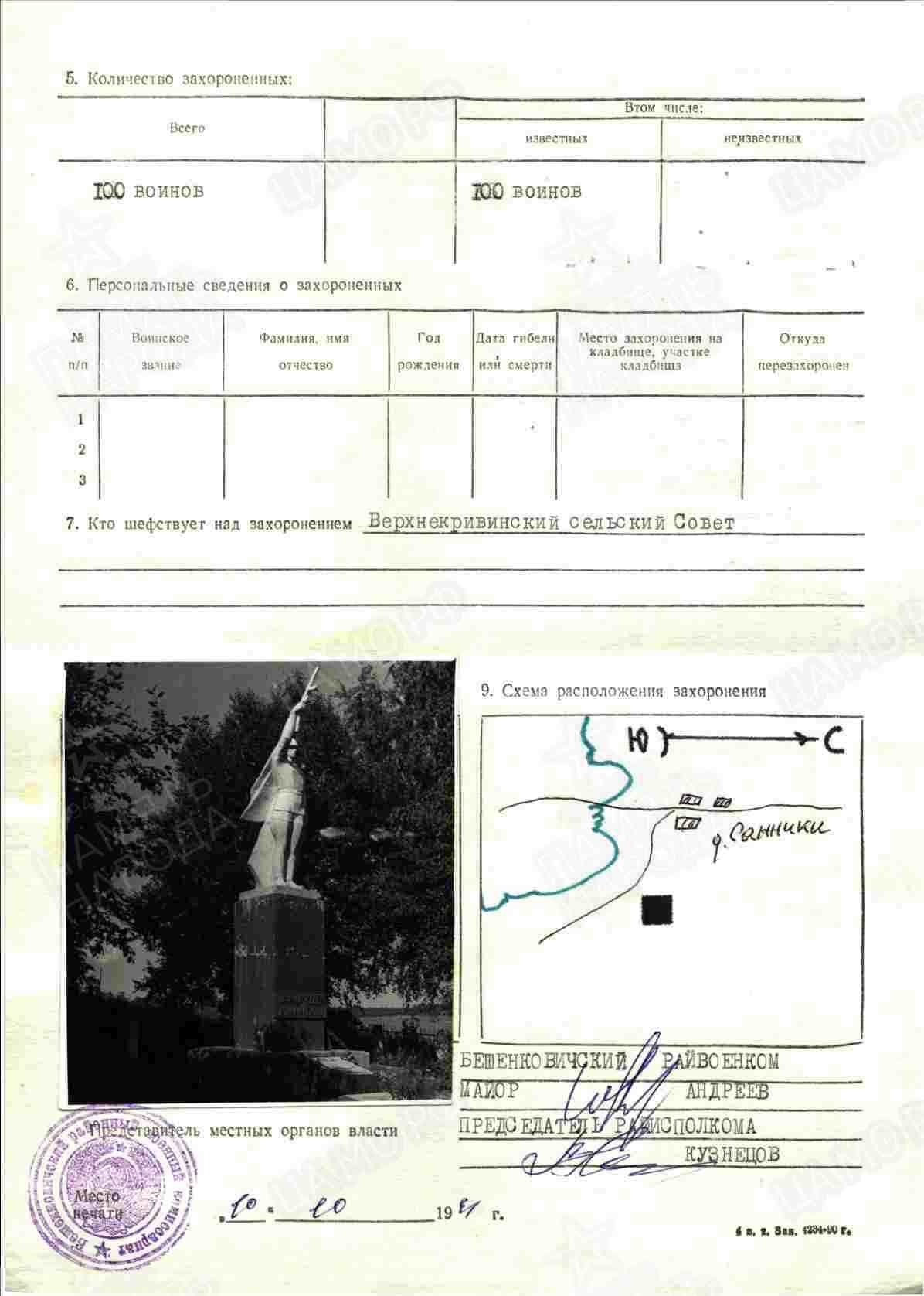 м11.jpg