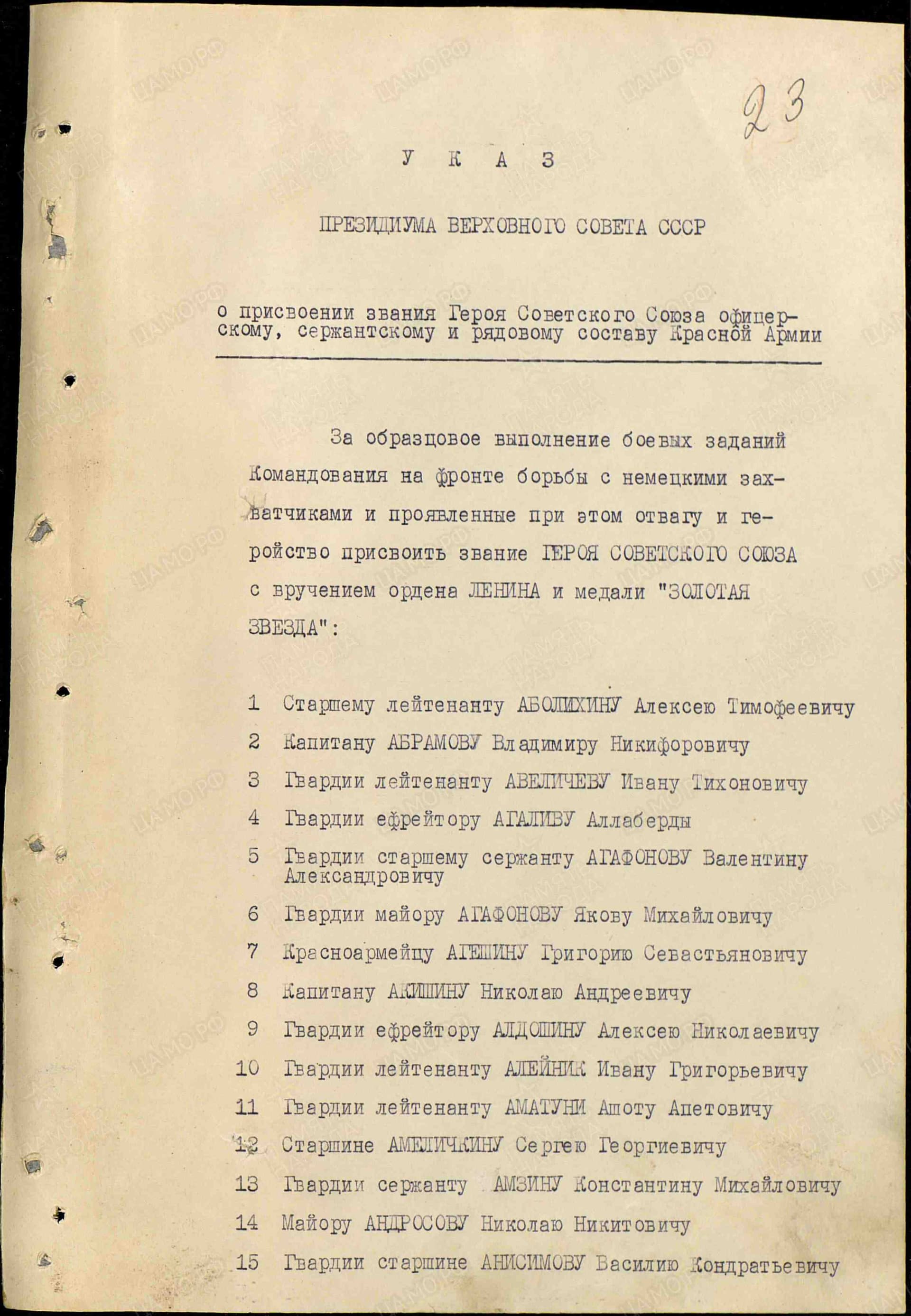 м8.jpg