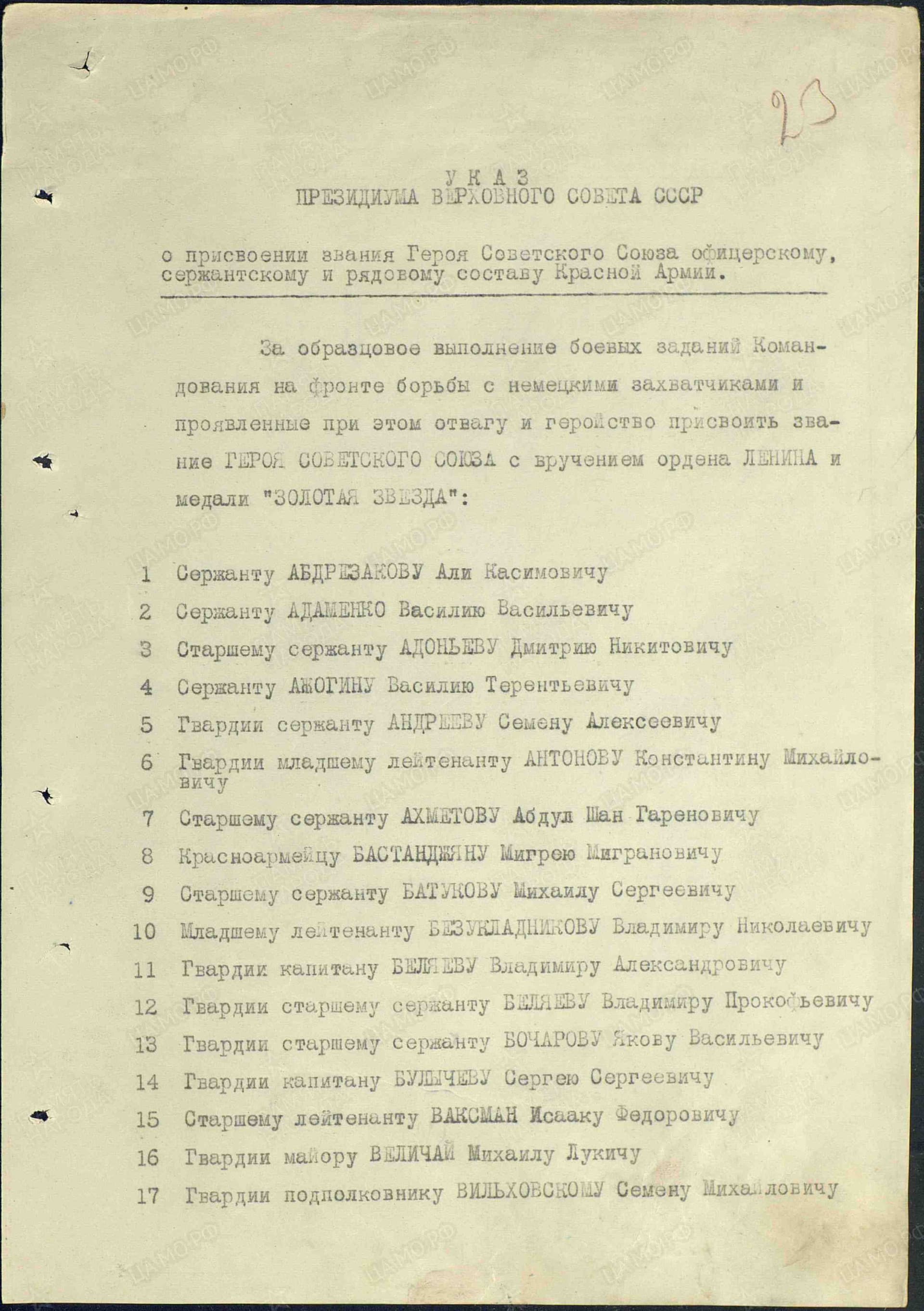 м6.jpg