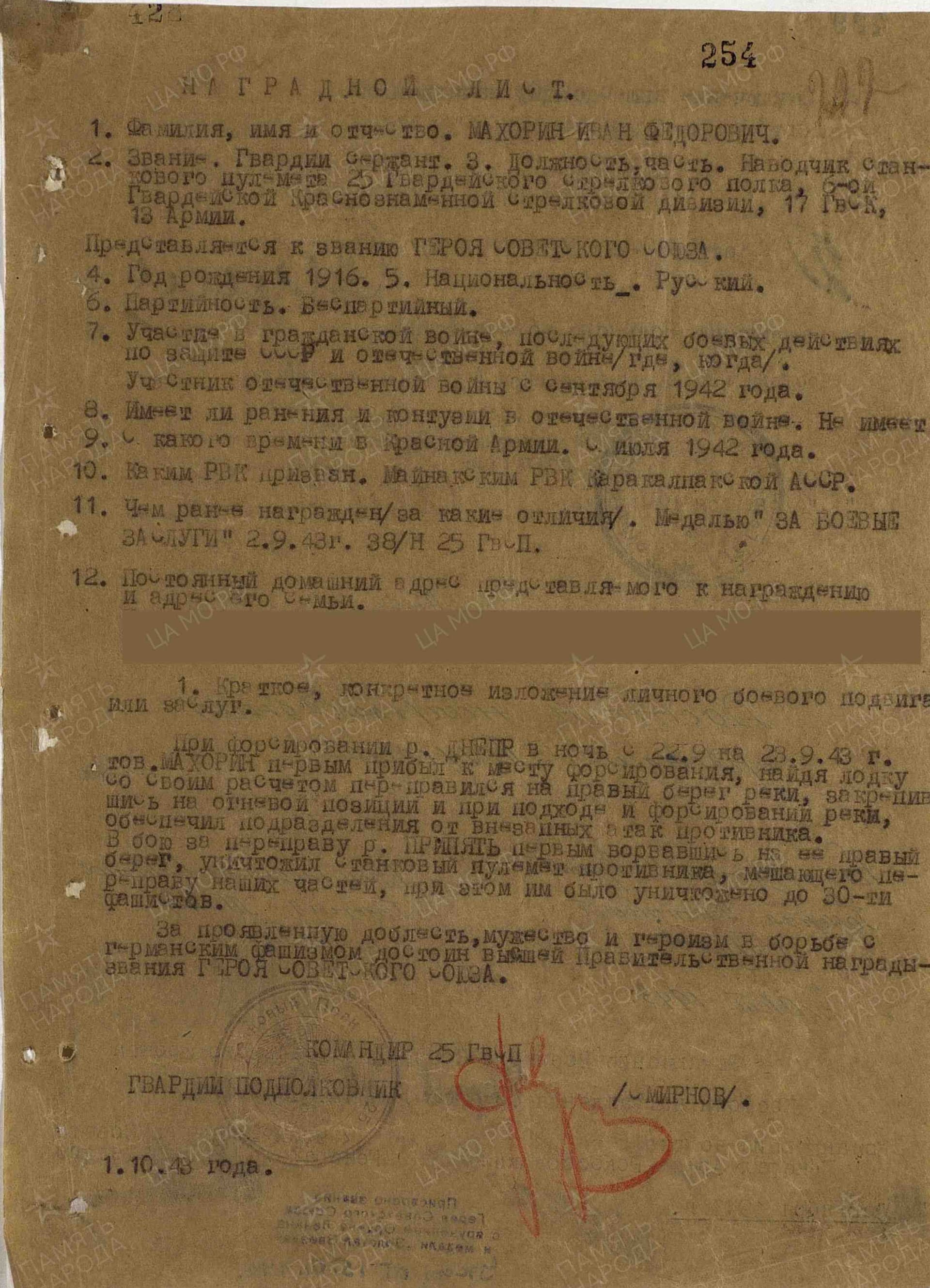 м6 1.jpg