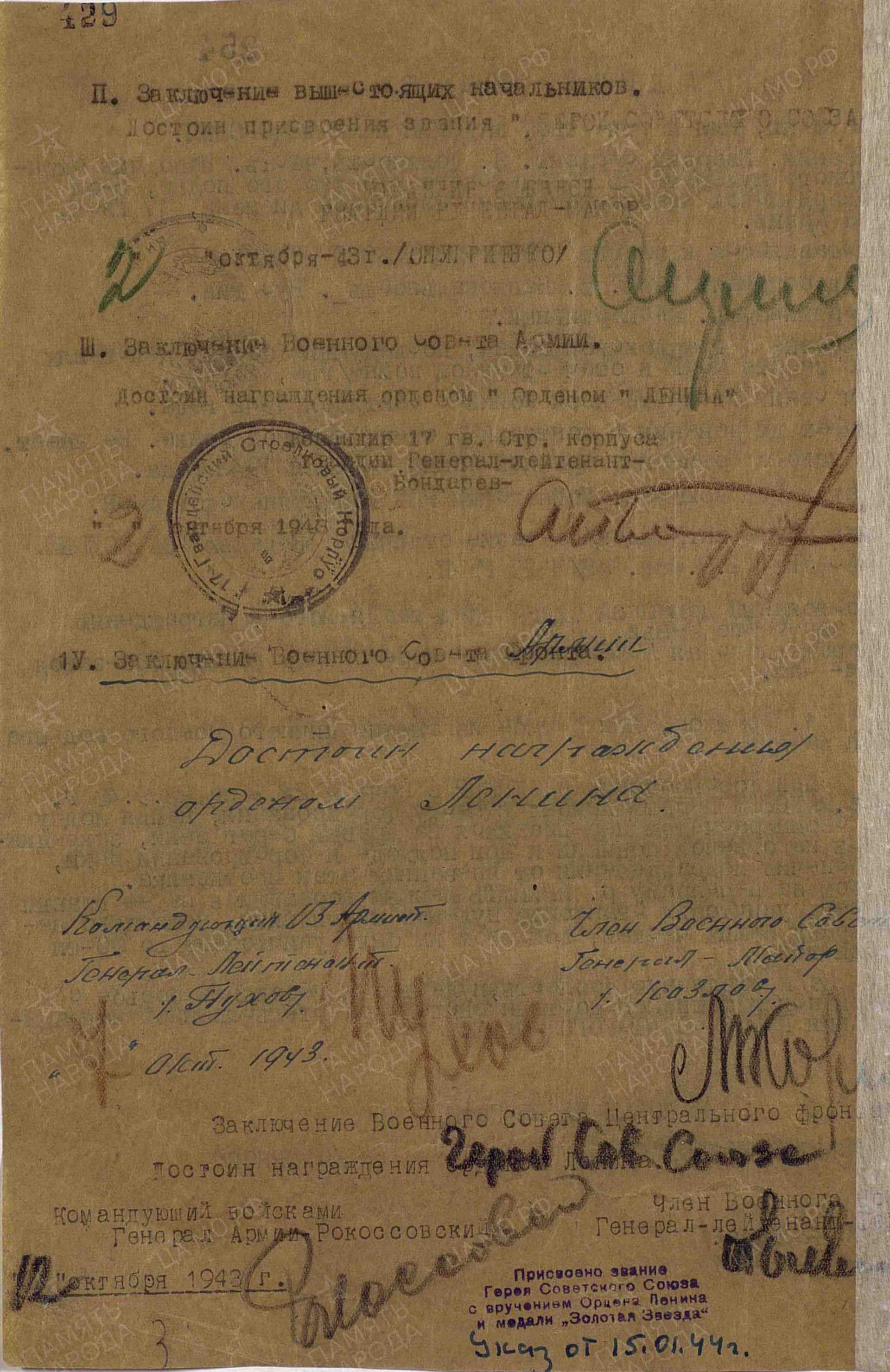 м6 2.jpg