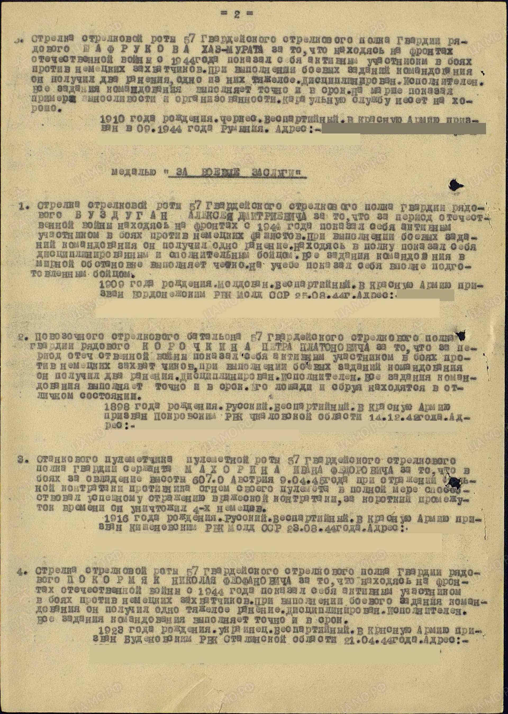 м7.jpg