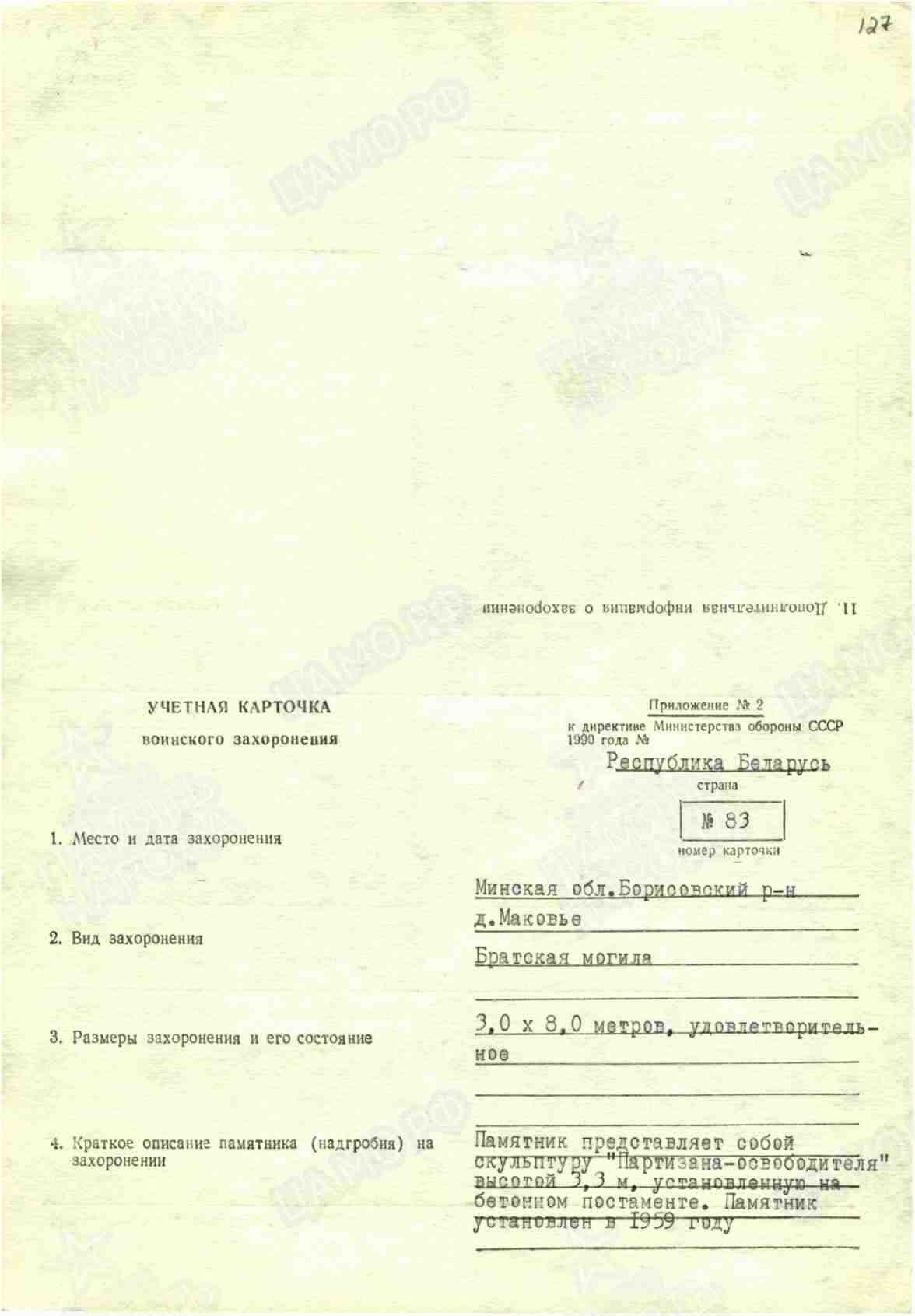 о2.jpg