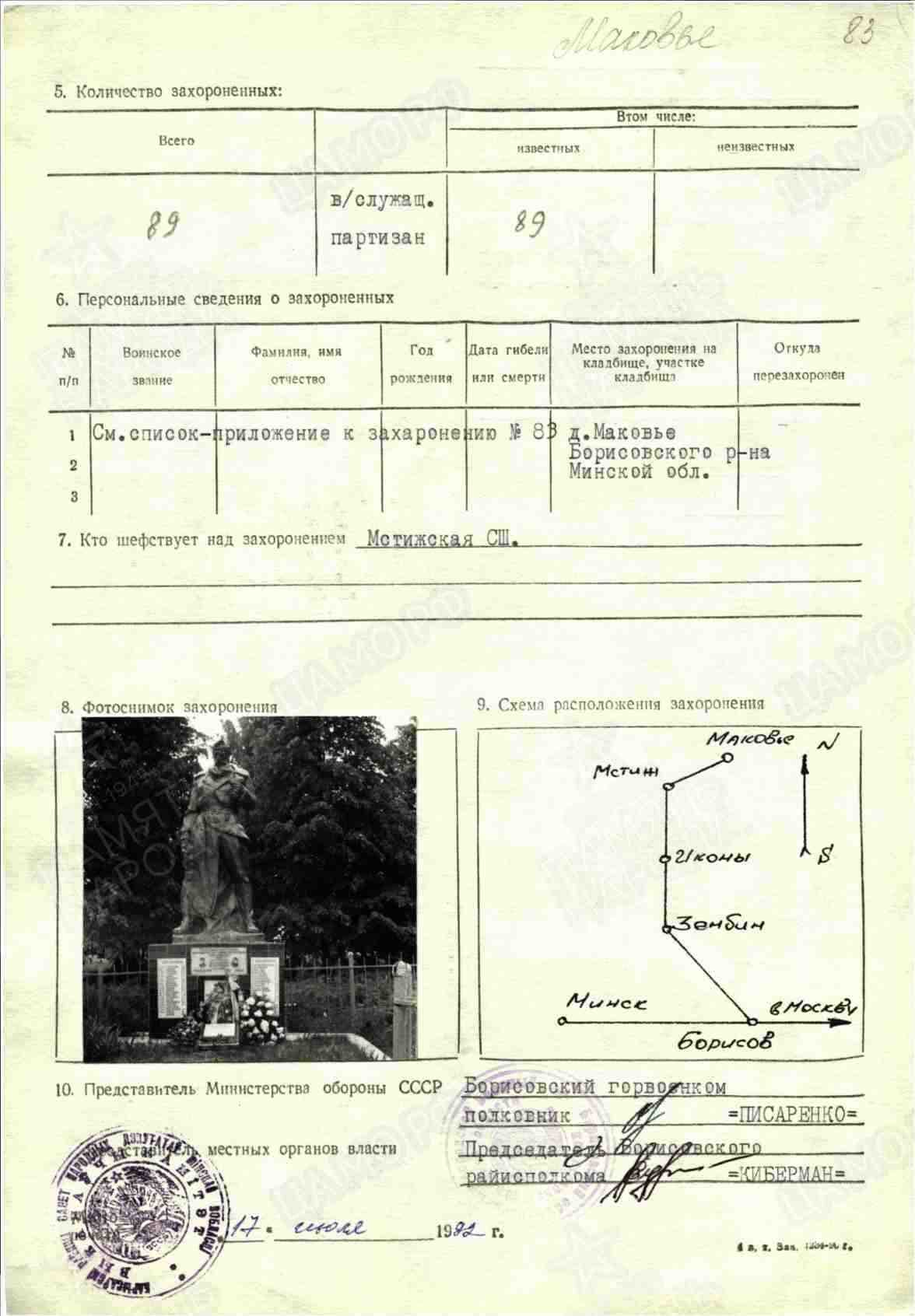 о3.jpg