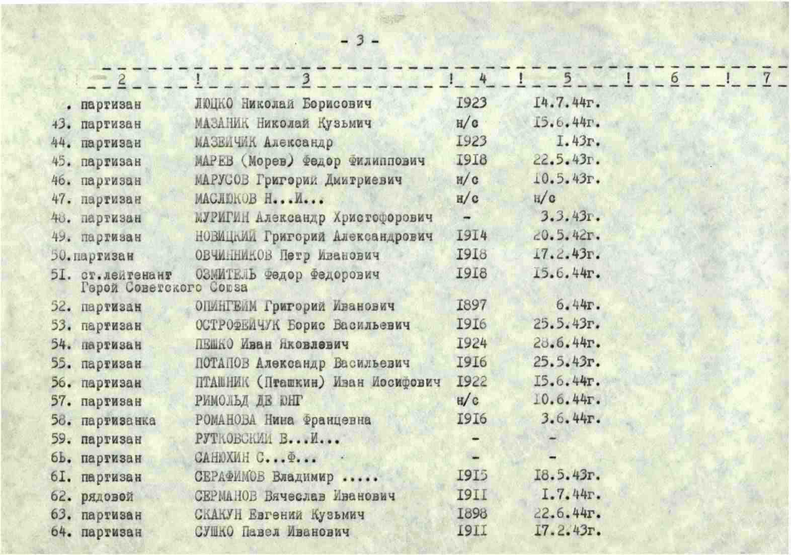 о5.jpg