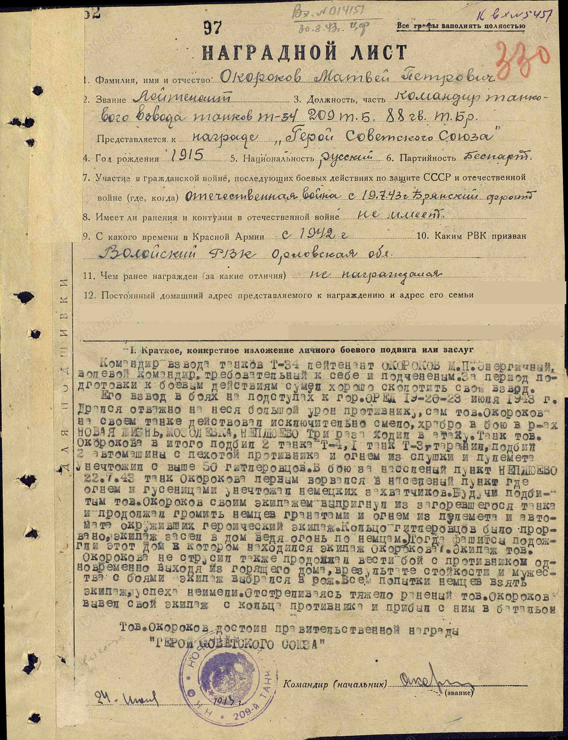 о6 1.jpg