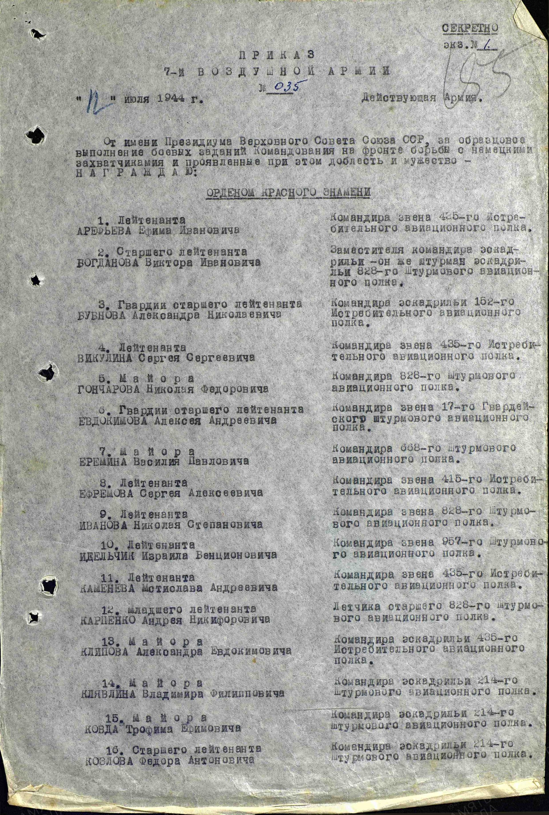 о10.jpg