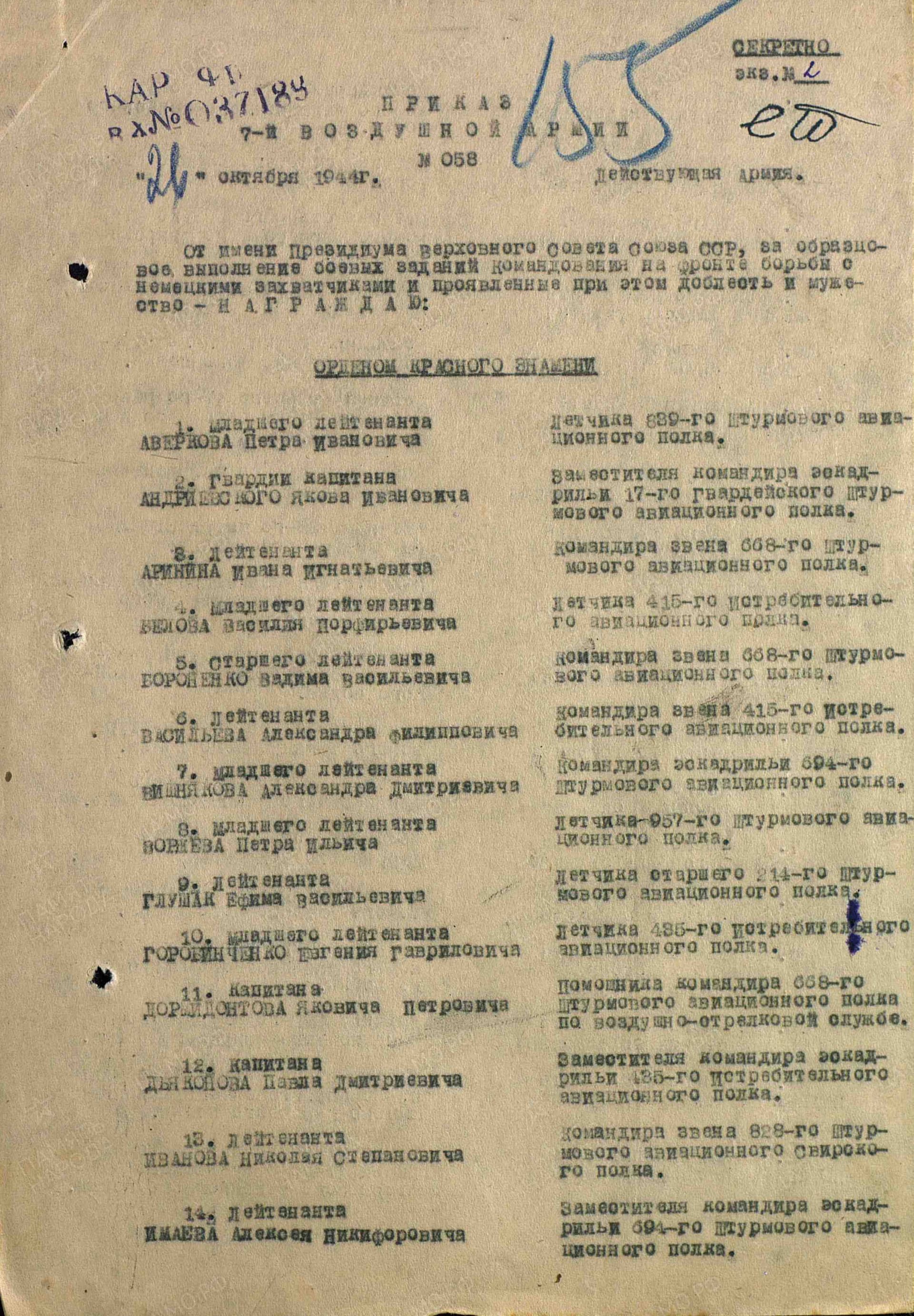 о14.jpg