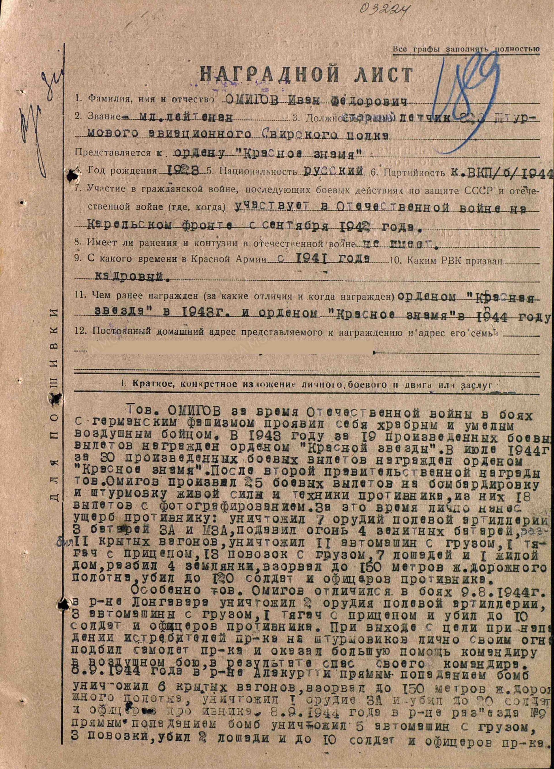 о16.jpg