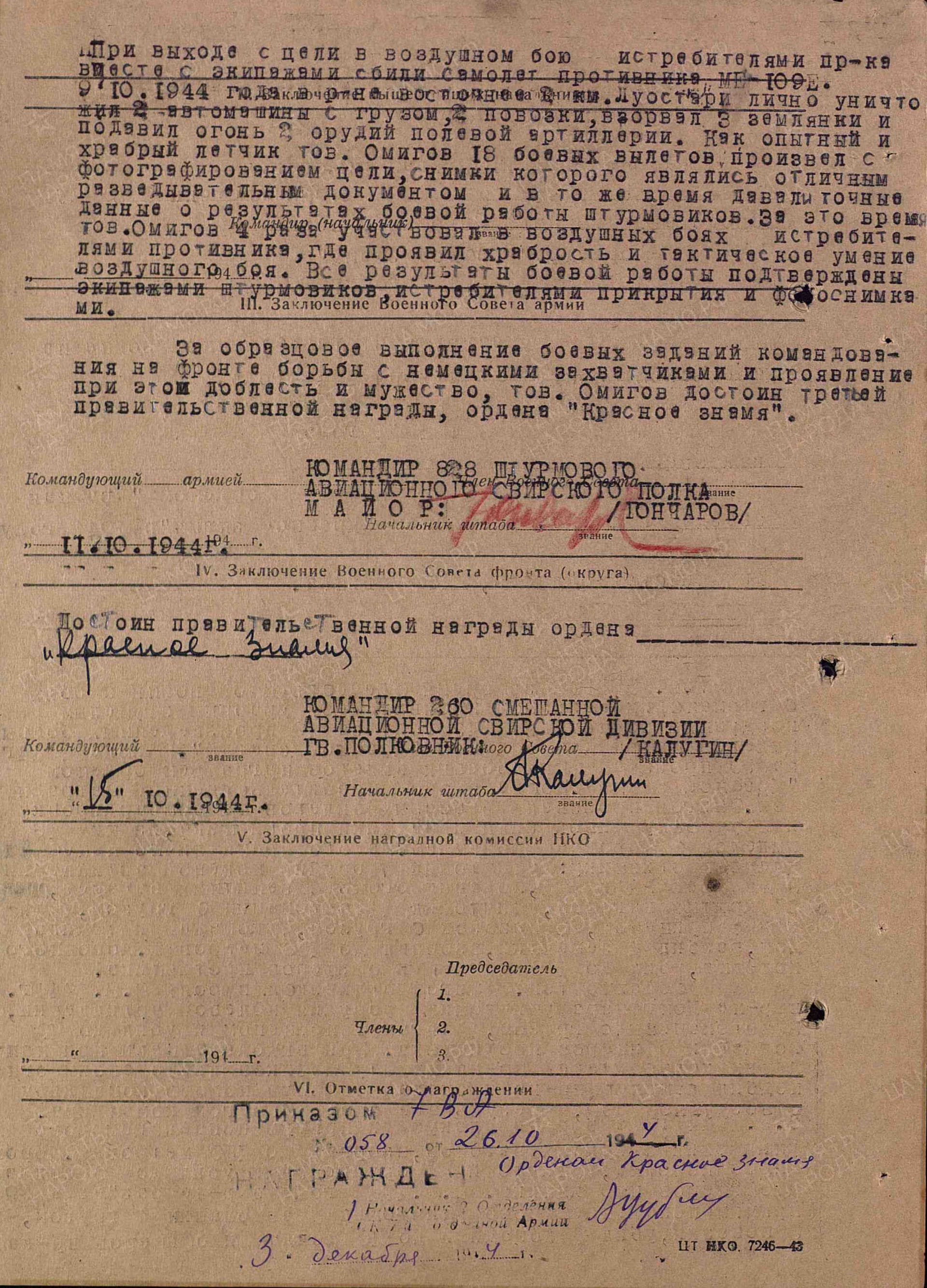 о17.jpg
