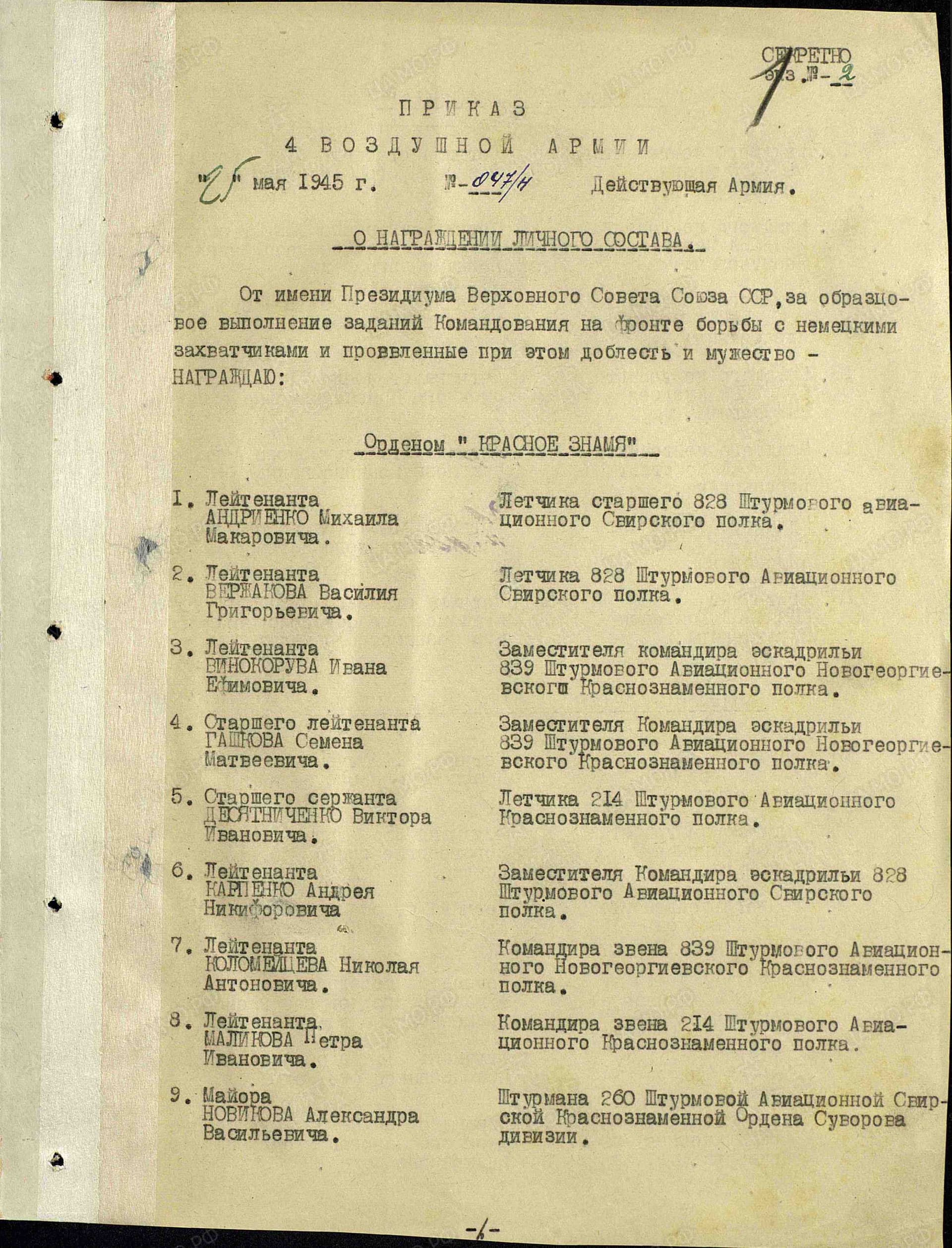 о18.jpg