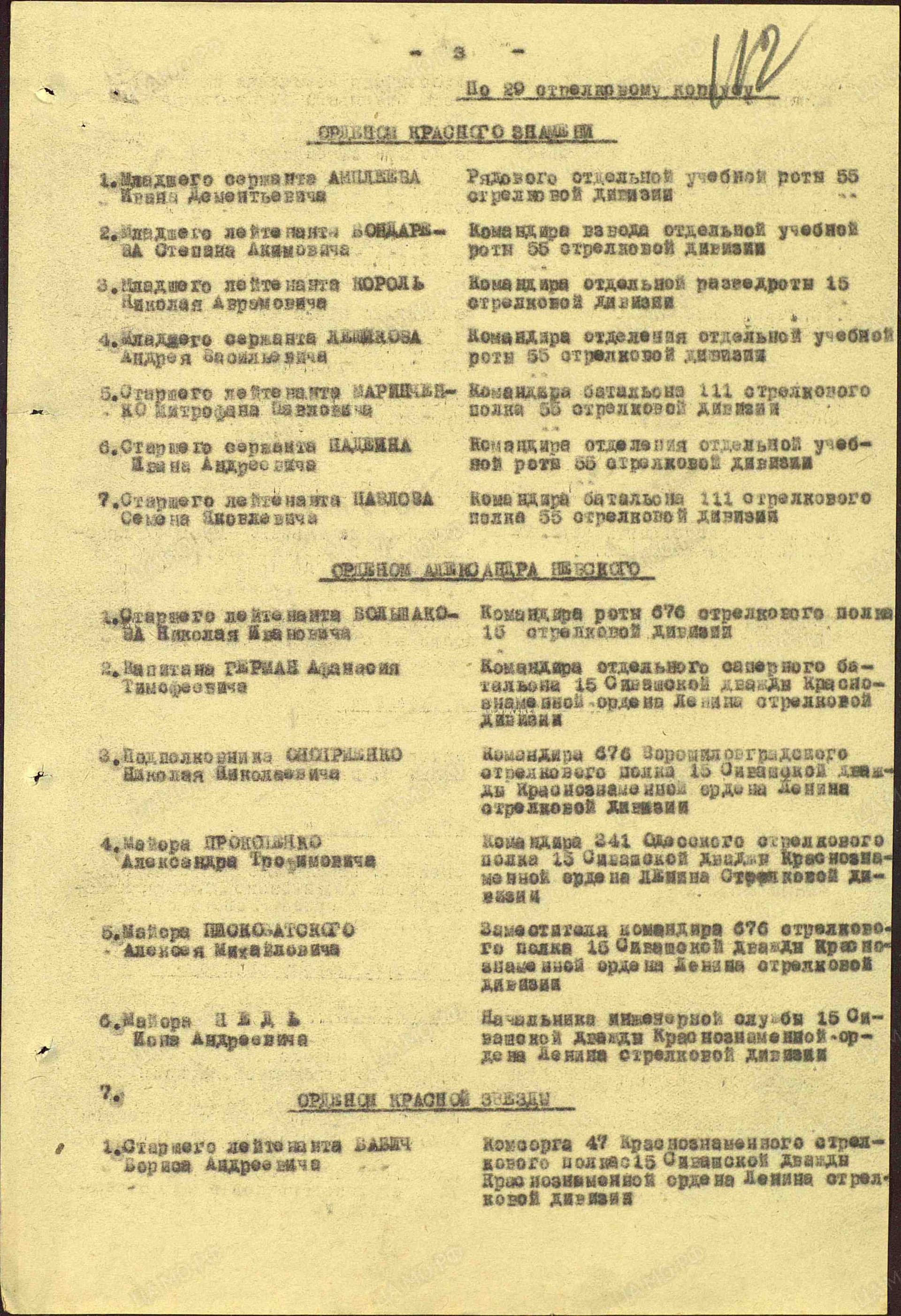 о9.jpg