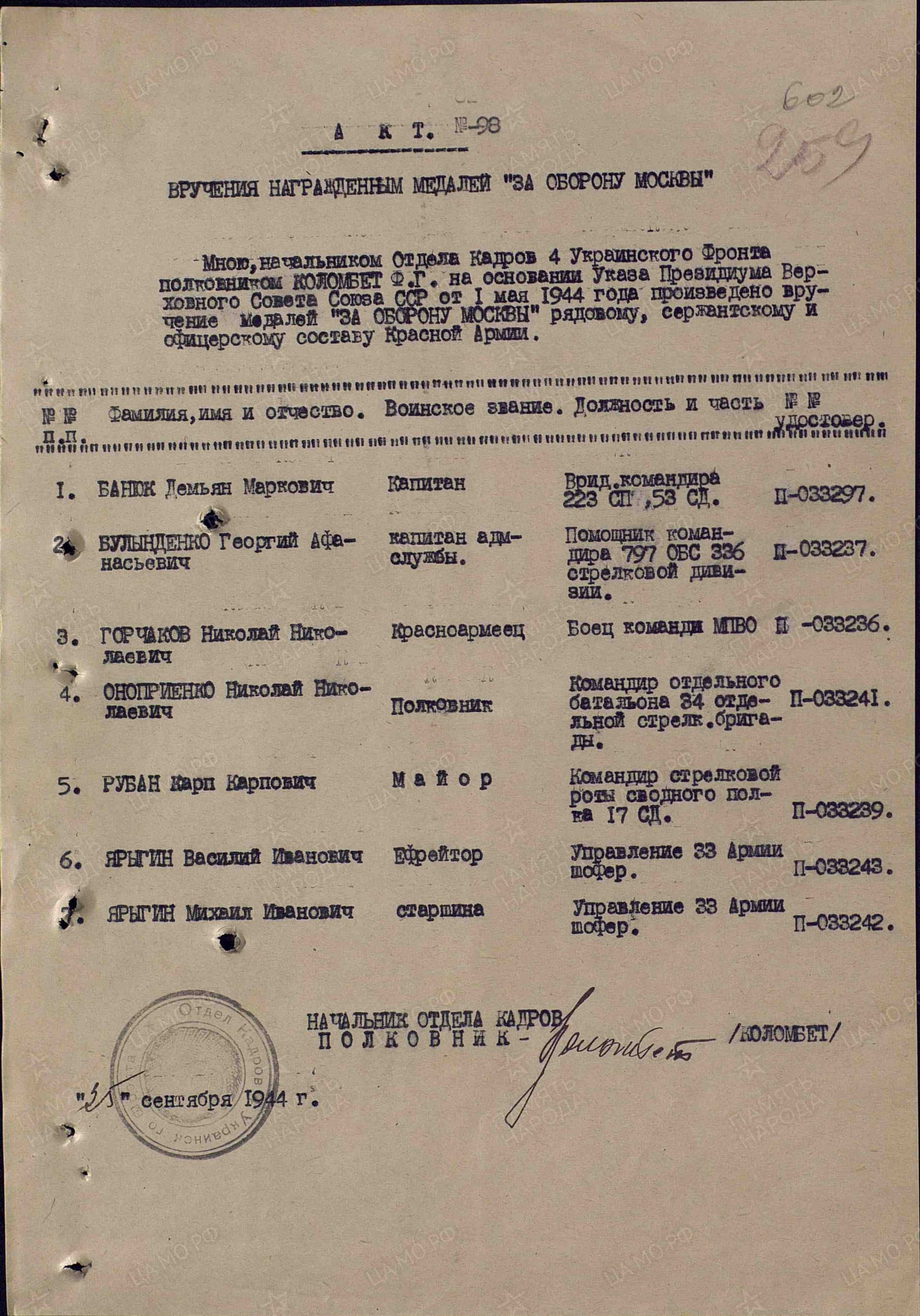 о19.jpg