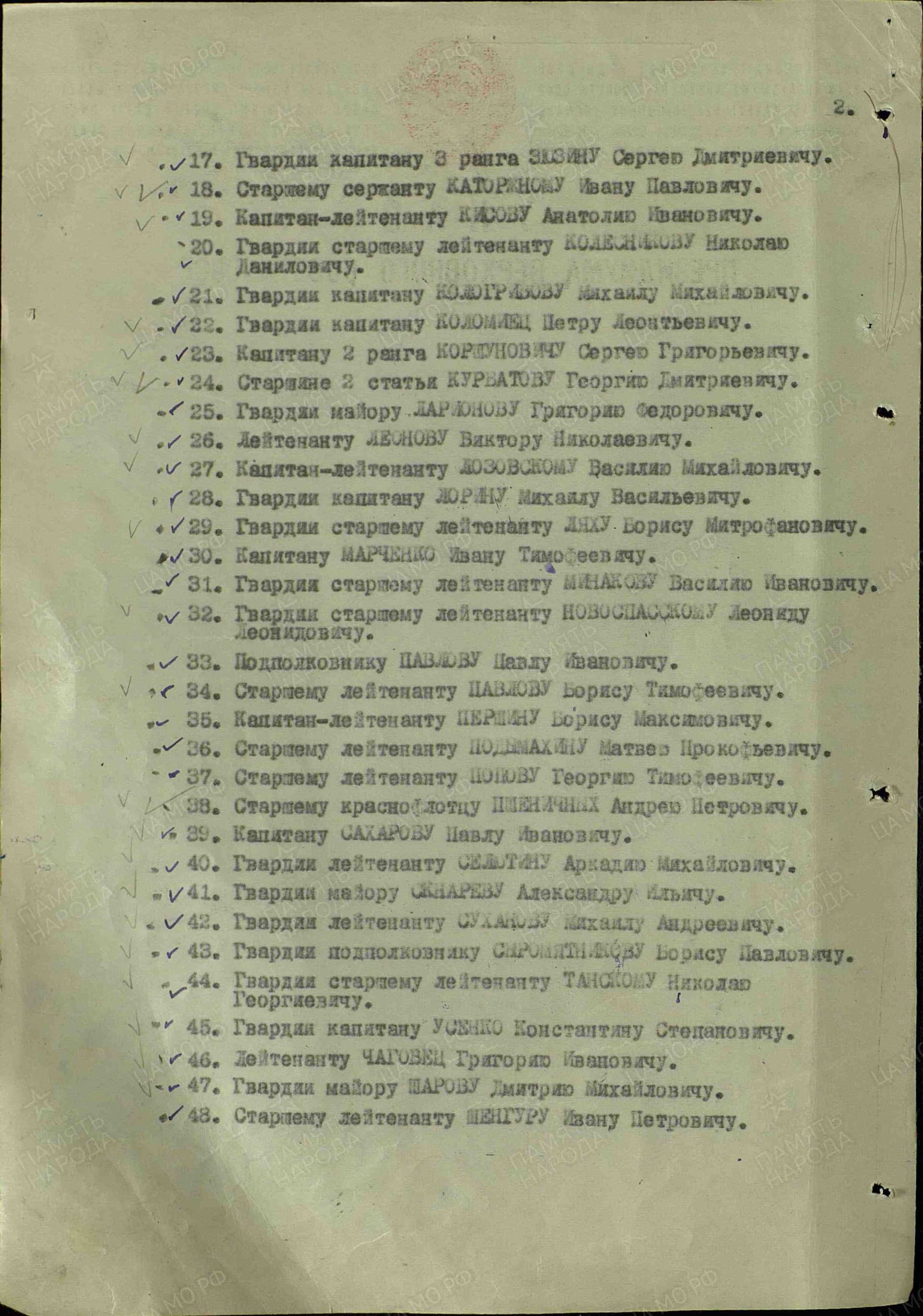 п3.jpg