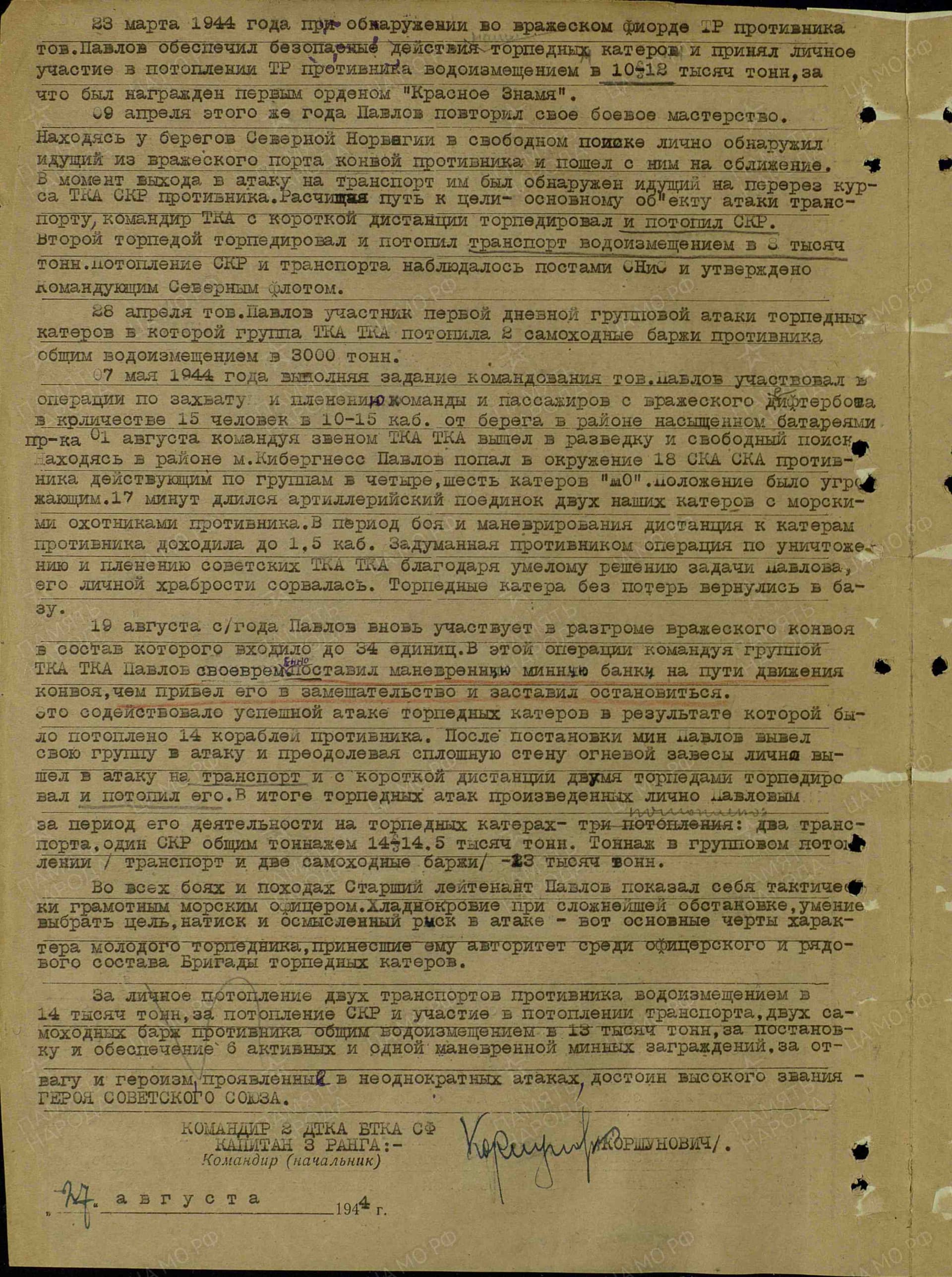 п5.jpg