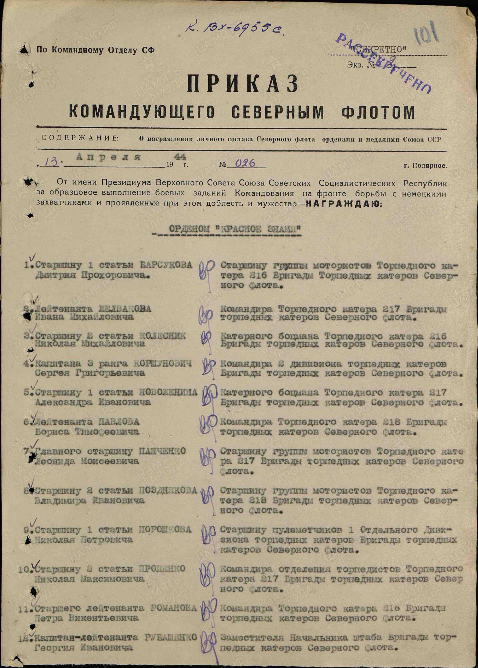п7.jpg