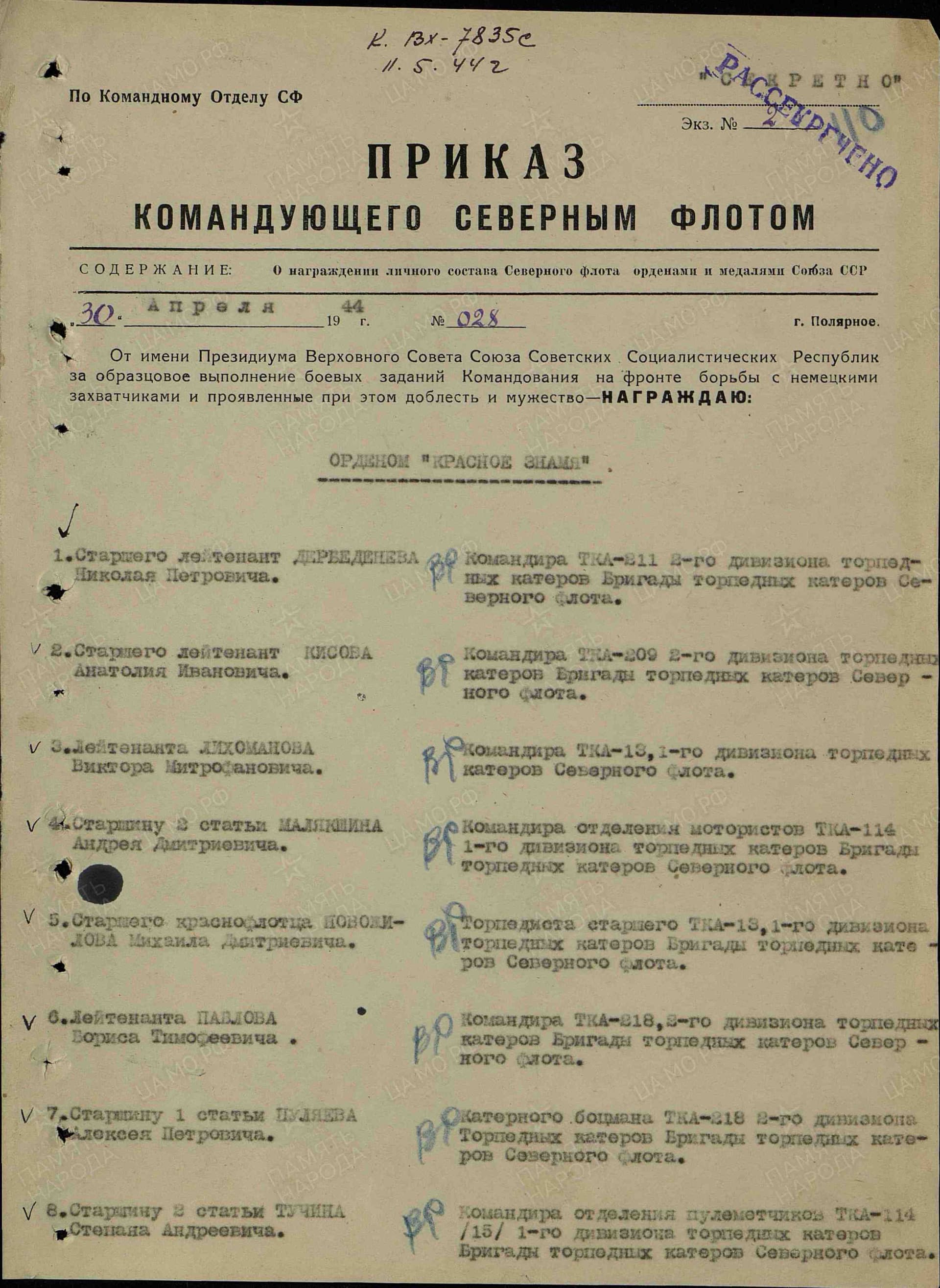 п11.jpg