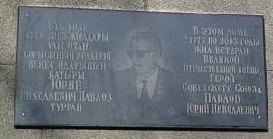 памятник.jpg
