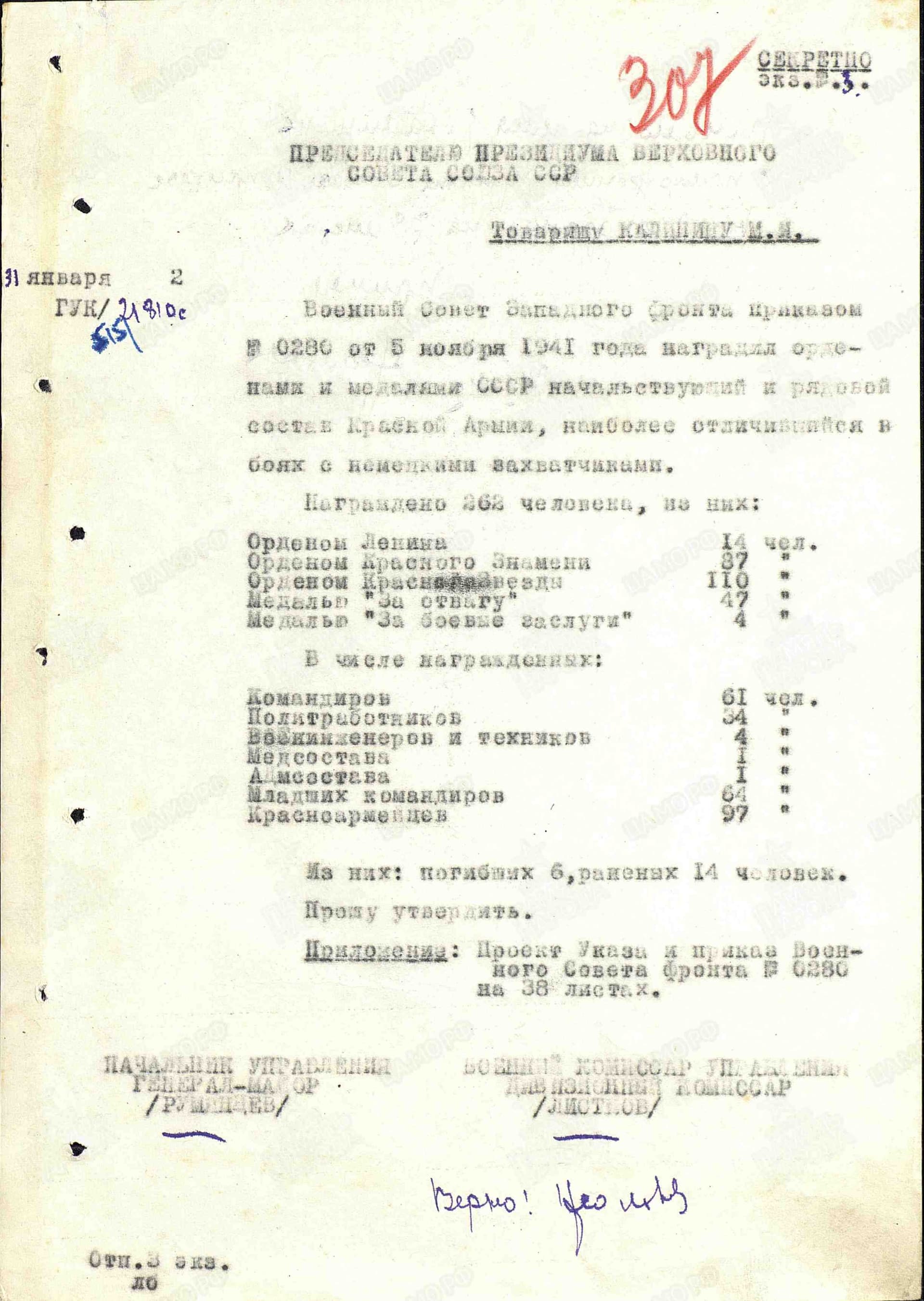 п2.jpg