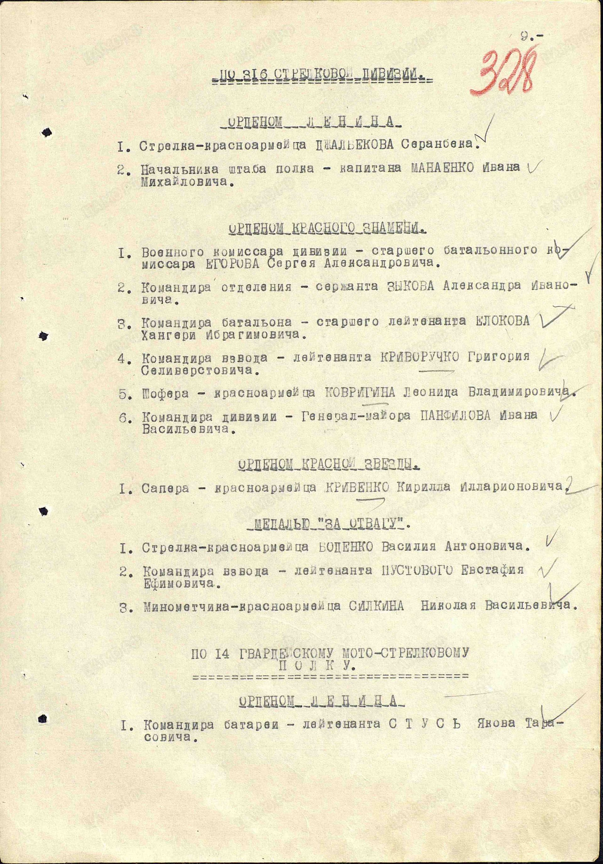 п3.jpg