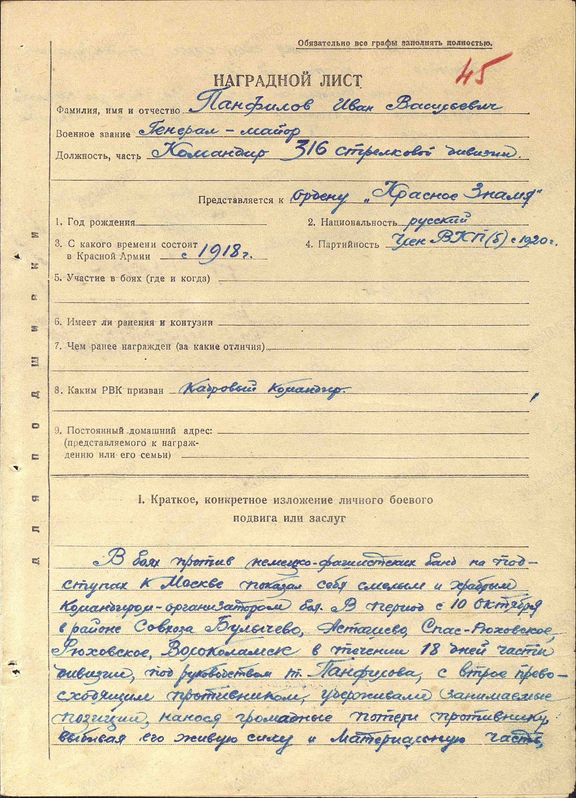 п4.jpg