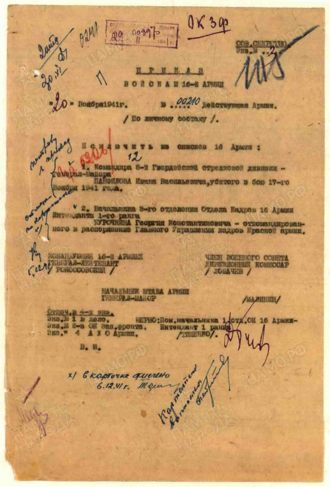 п10.jpg