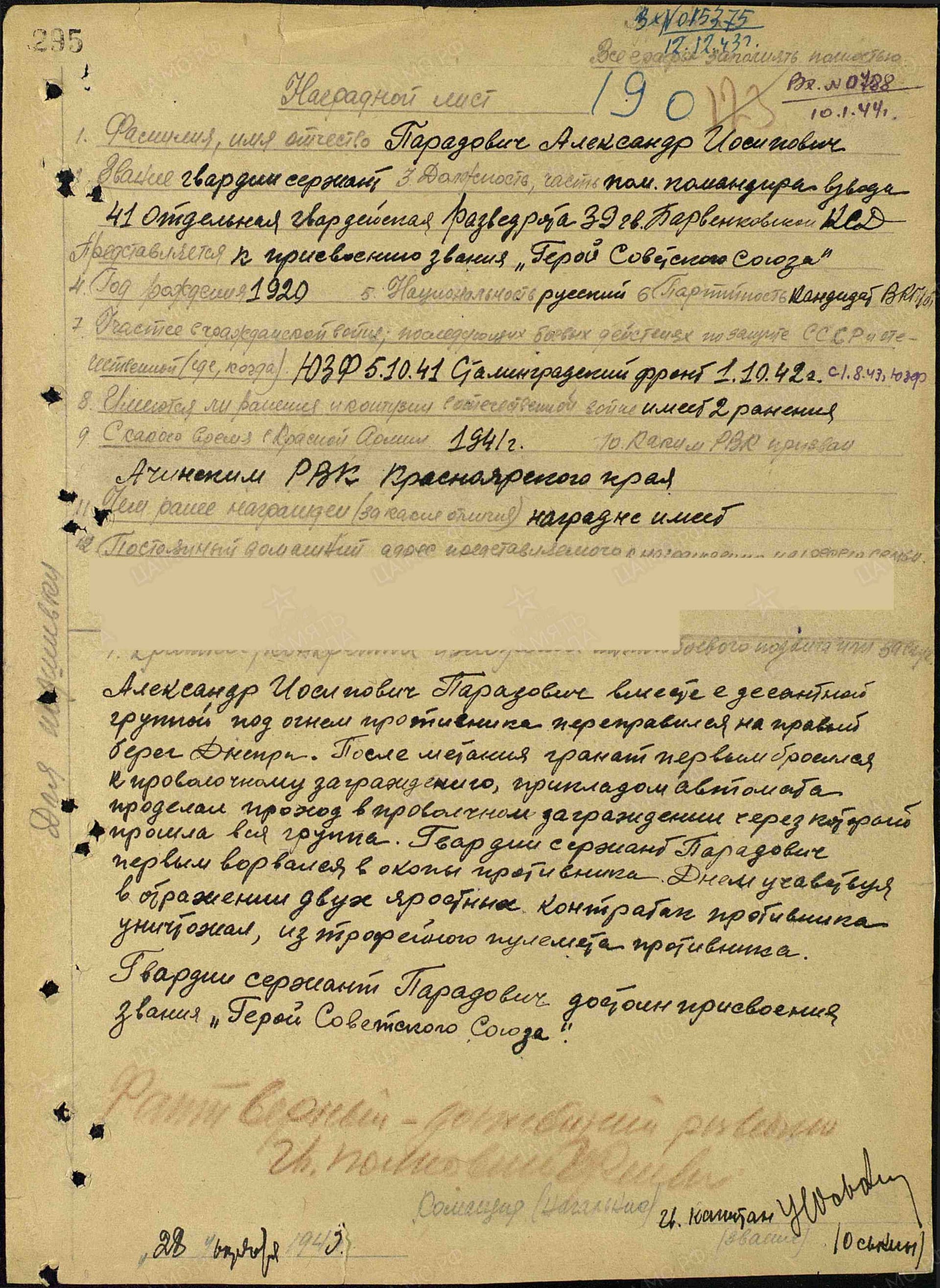 п2.jpg