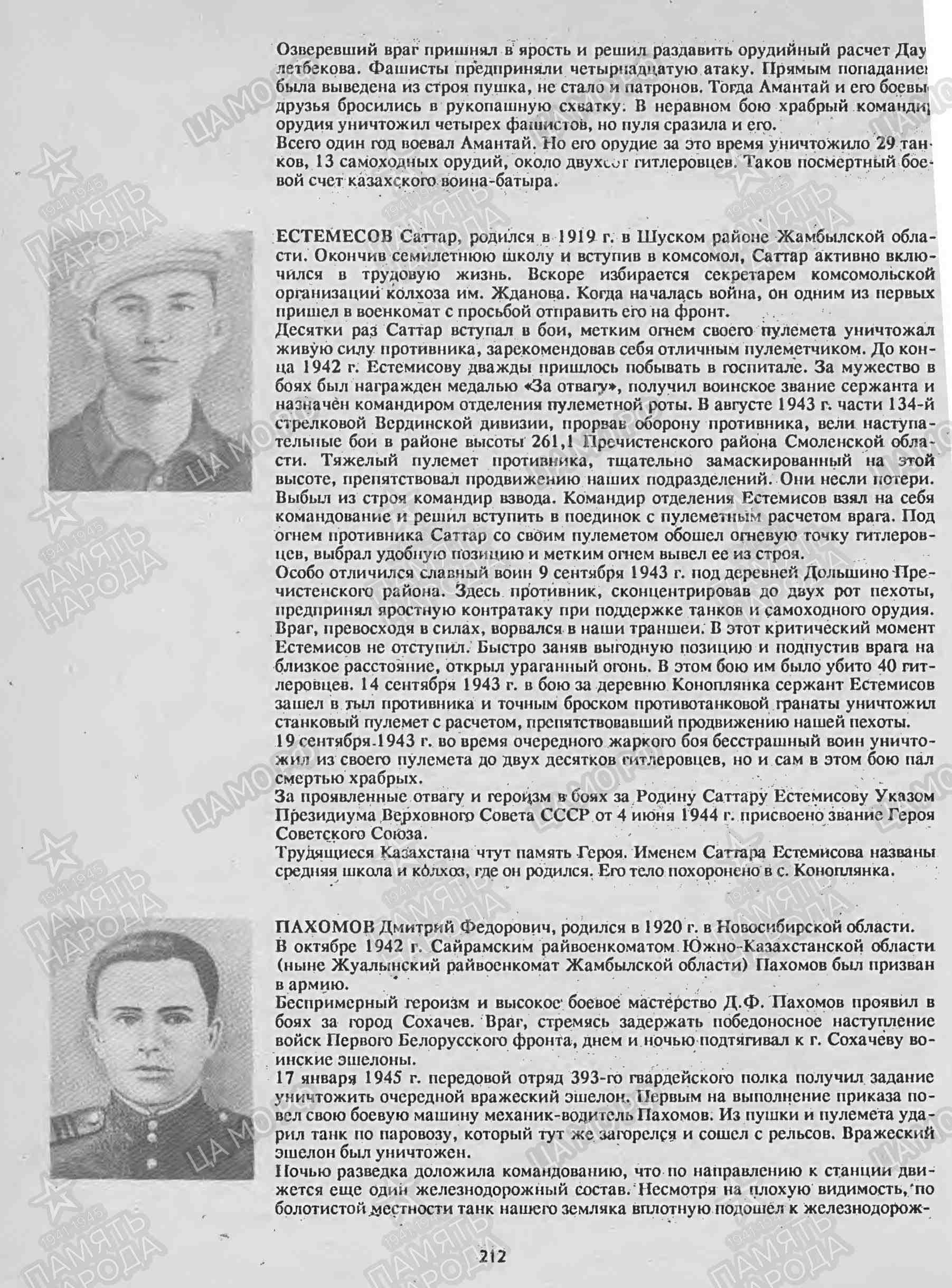 п20.jpg