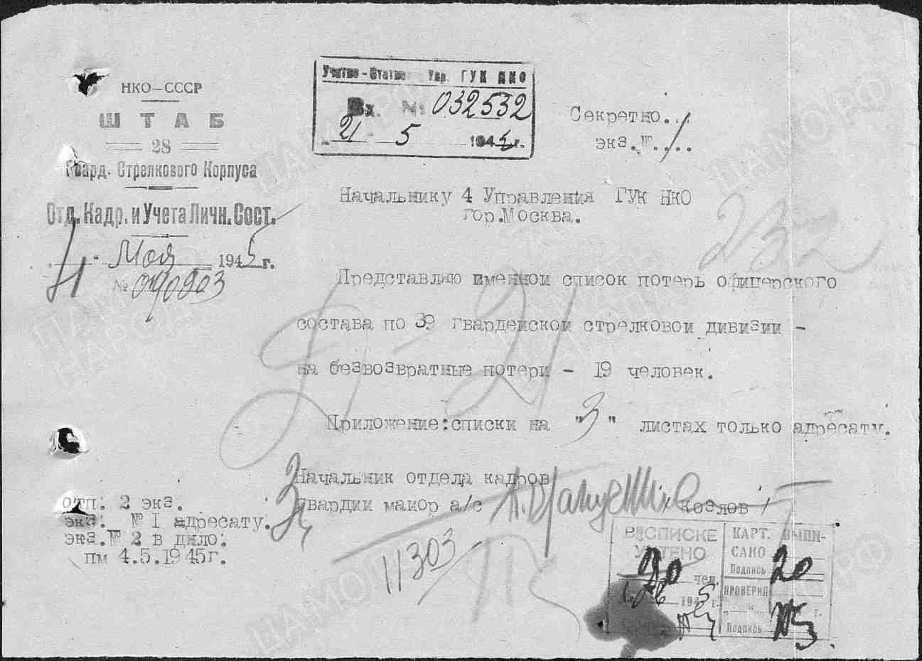 п15.jpg