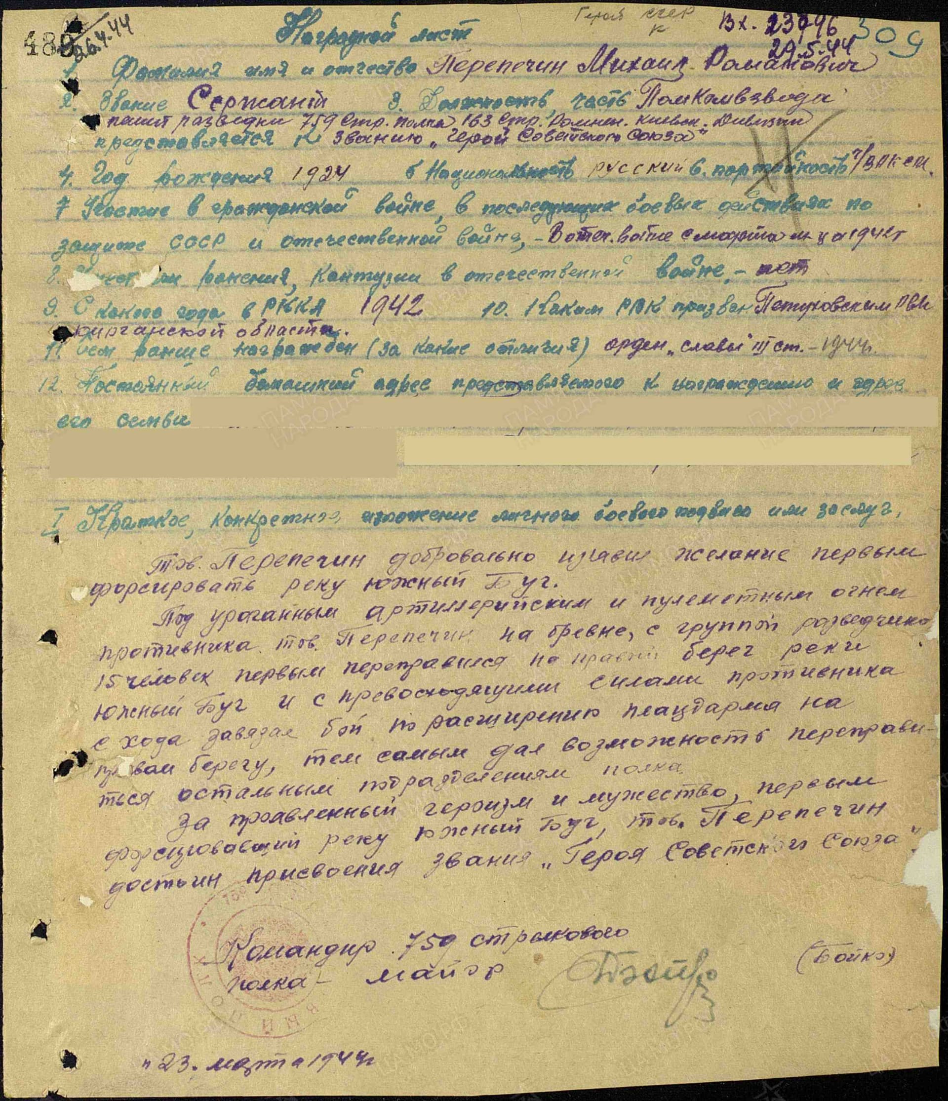 п4.jpg