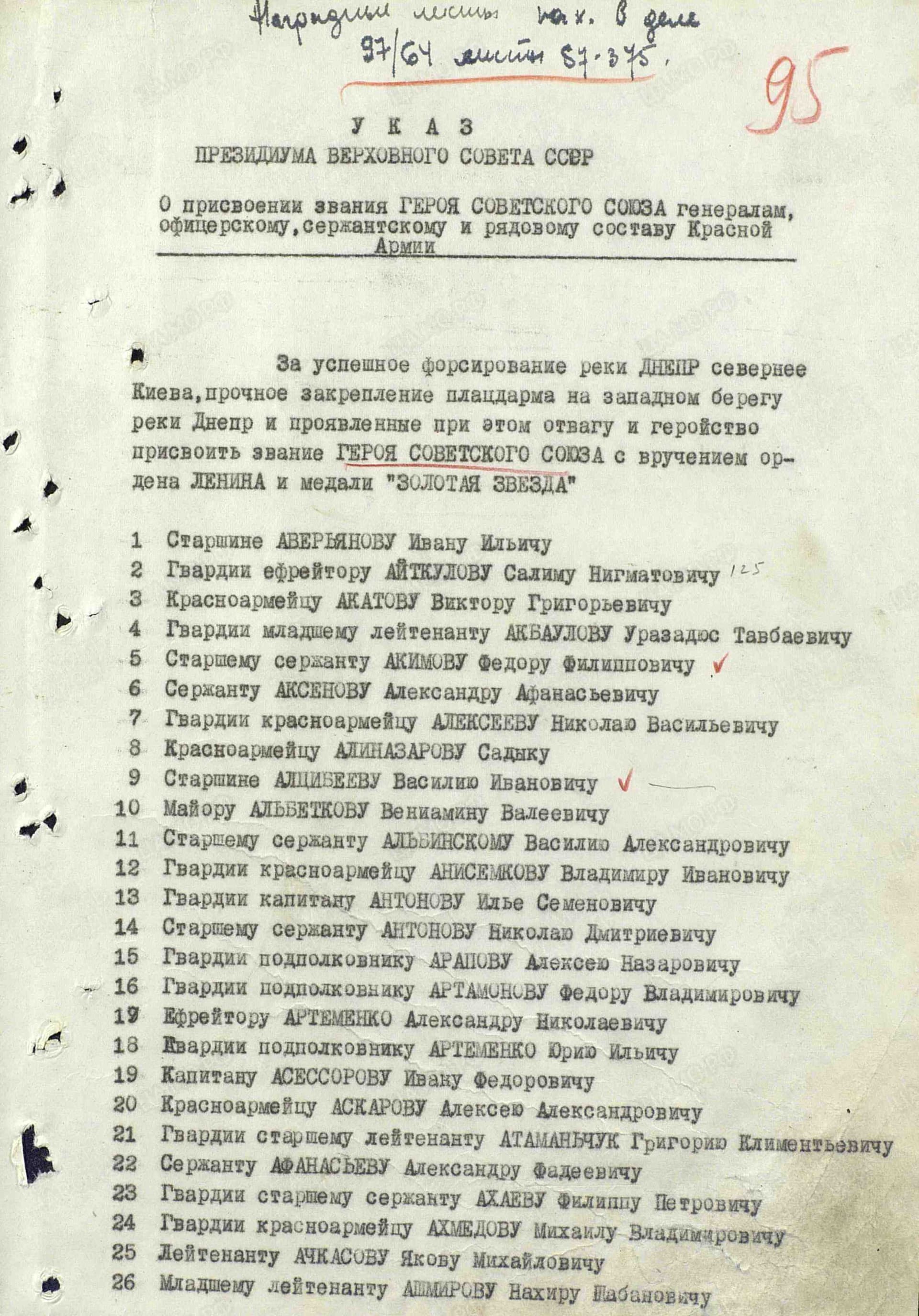 п4.jpg