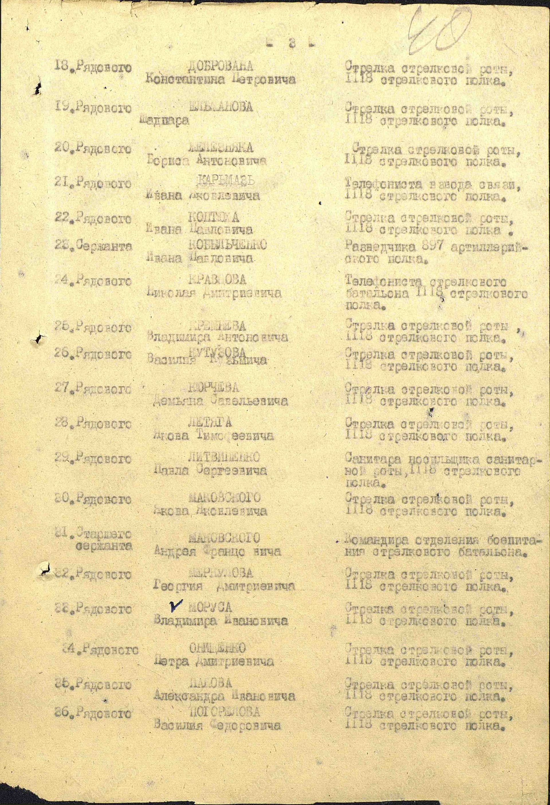 п4.jpg