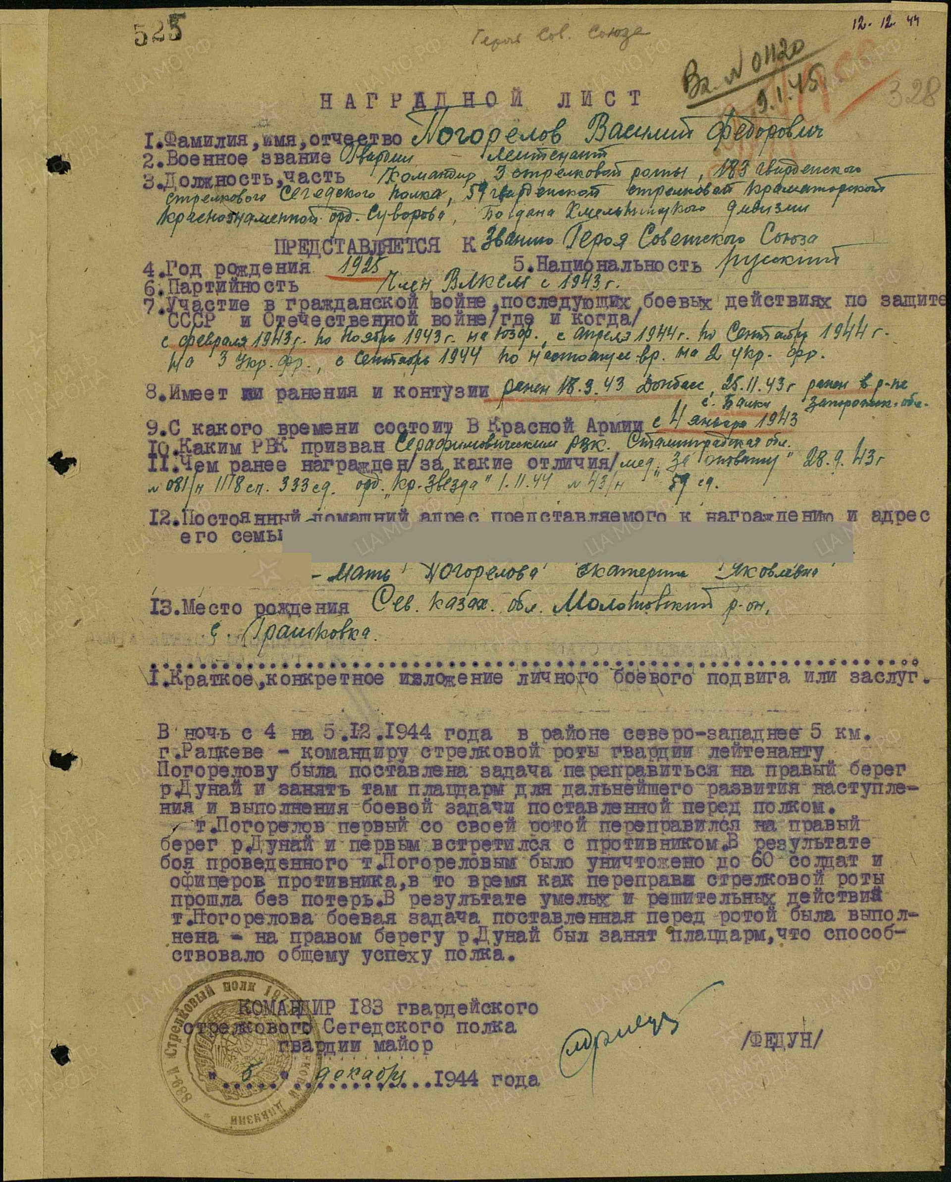 п12.jpg