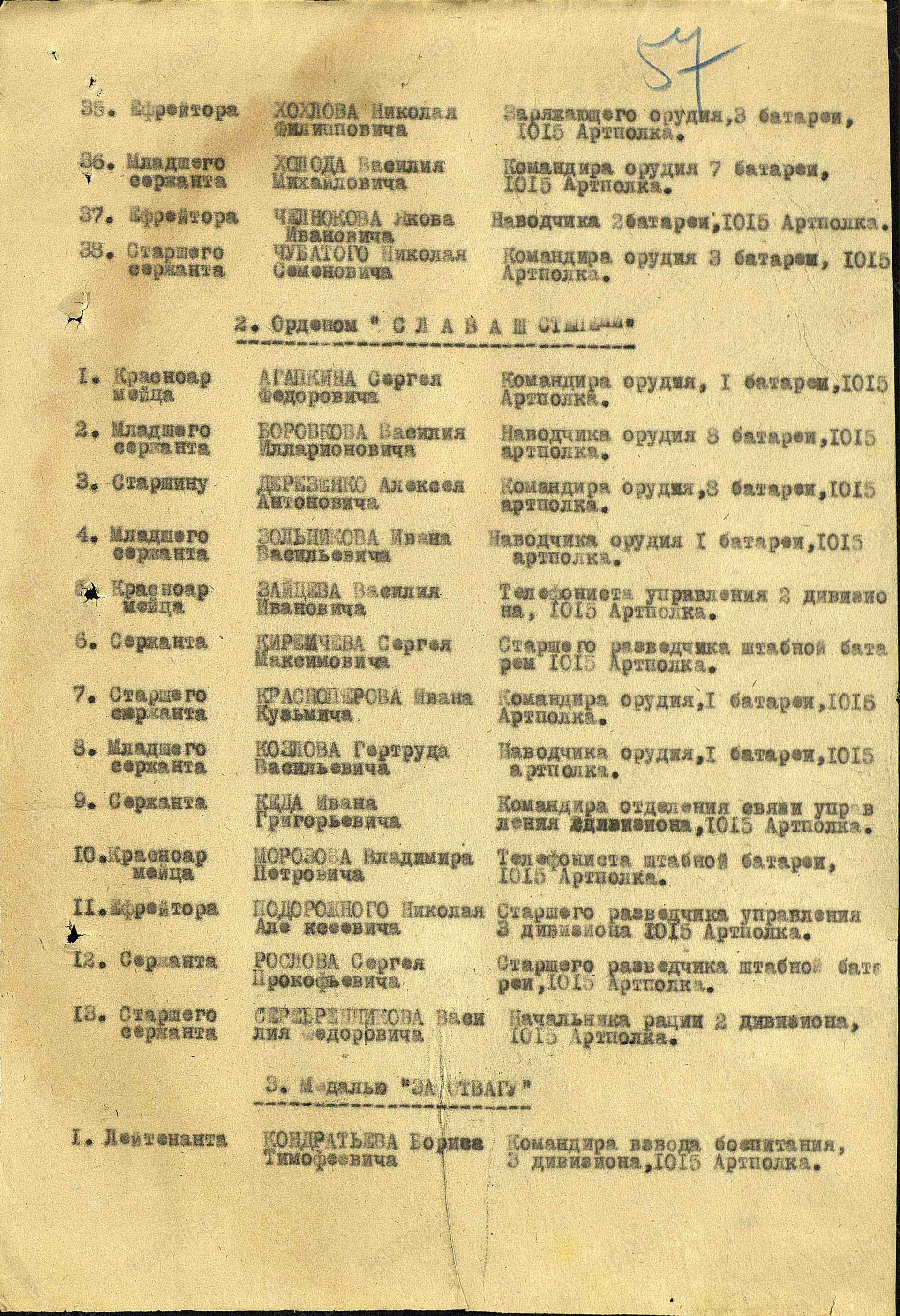 п5.jpg