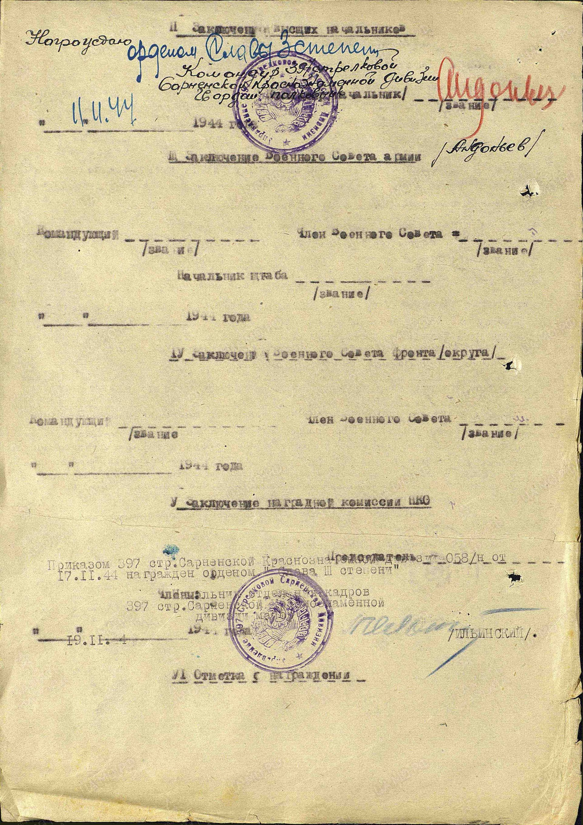 п7.jpg