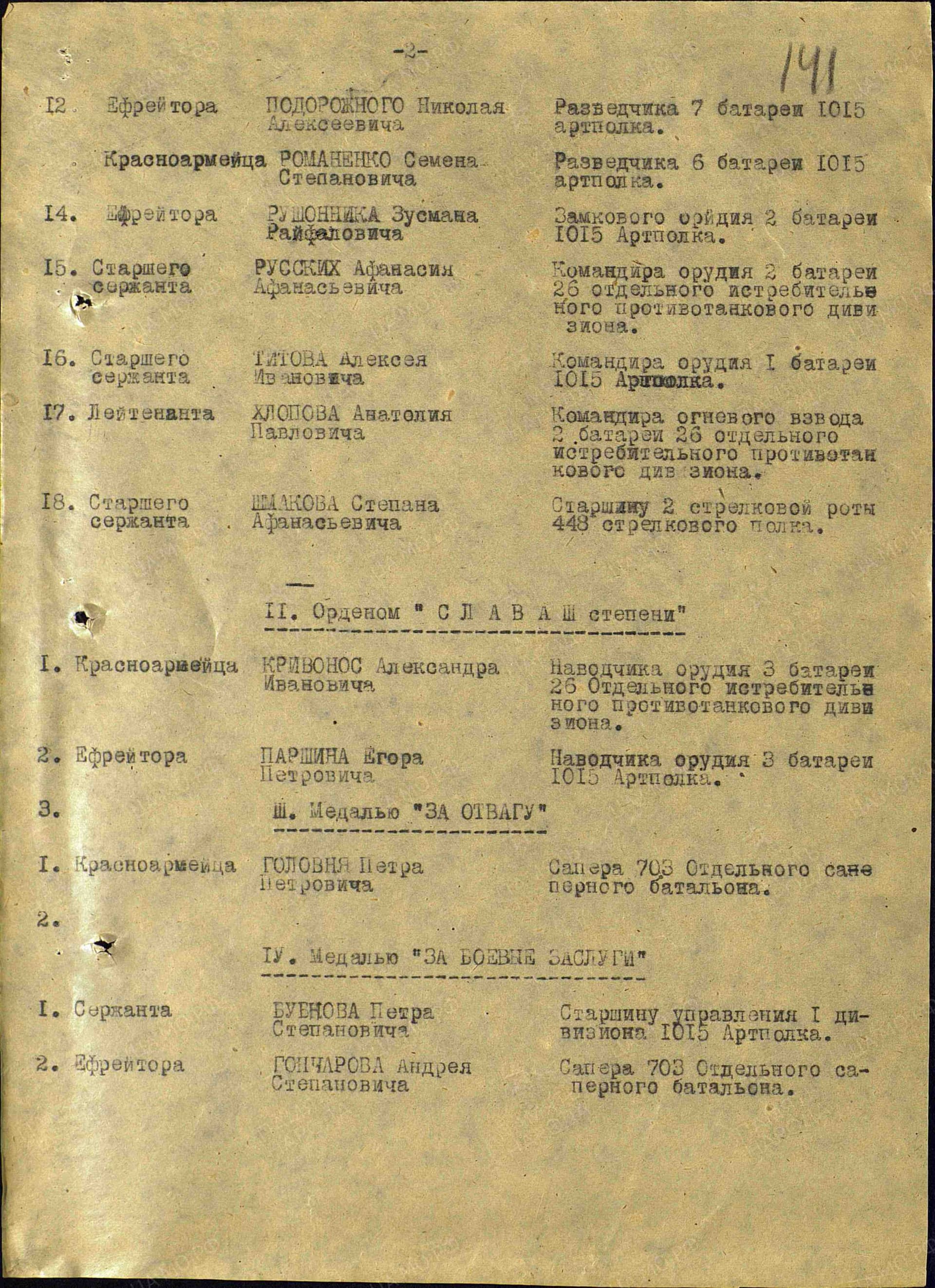 п9.jpg