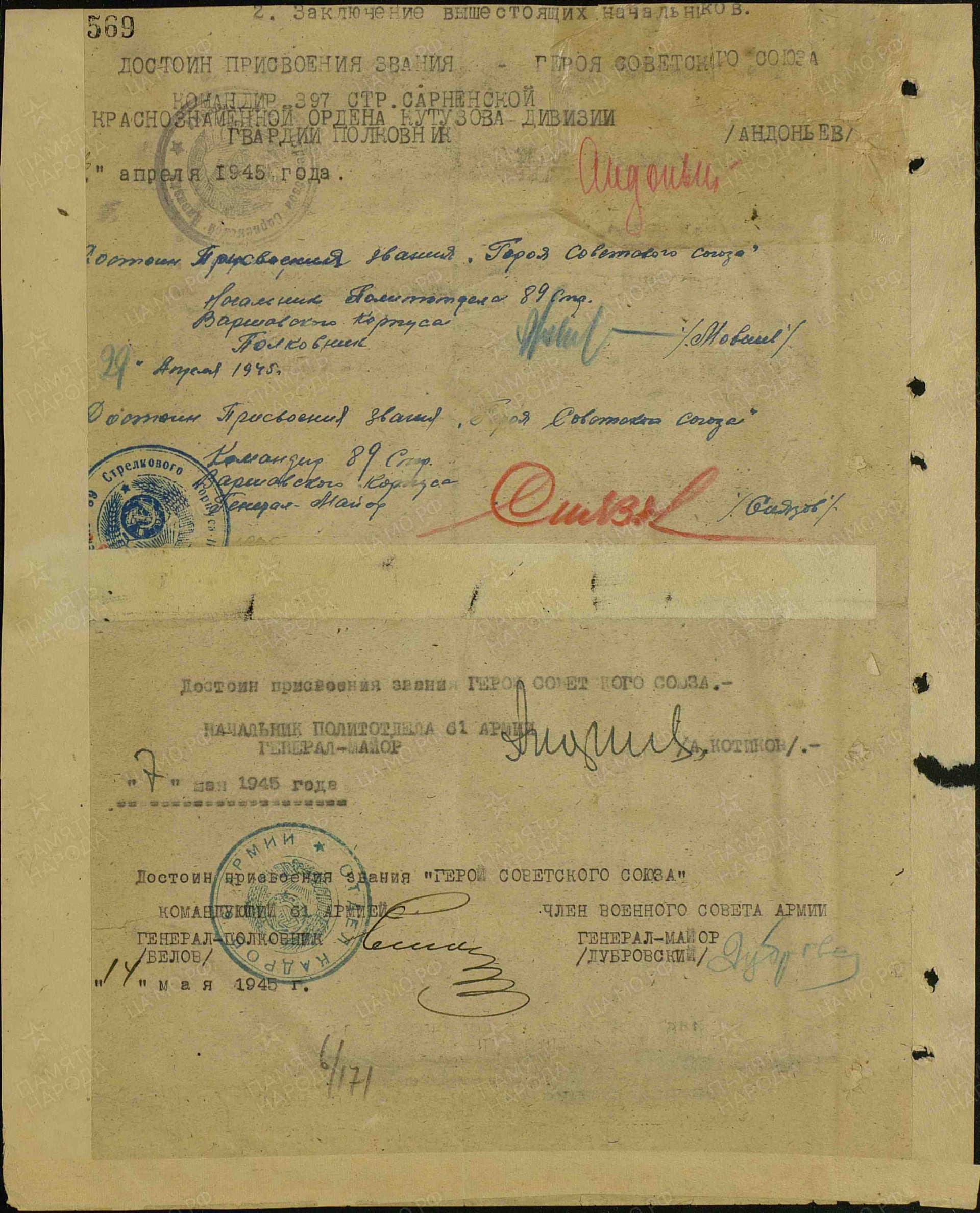 п13.jpg