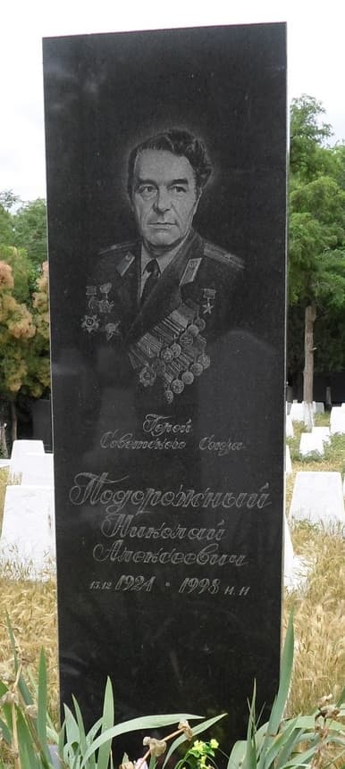 памятник.jpg