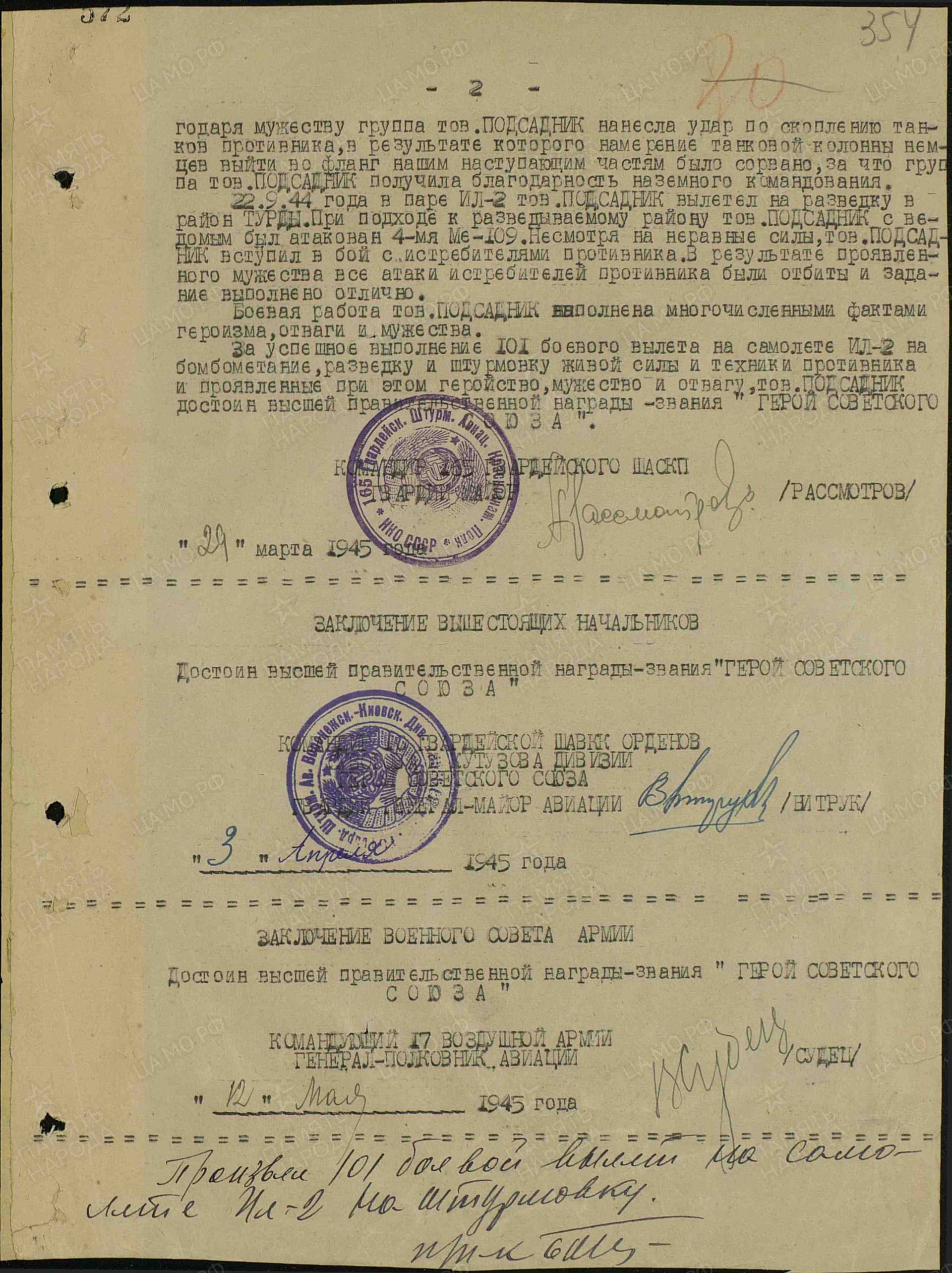 п3.jpg