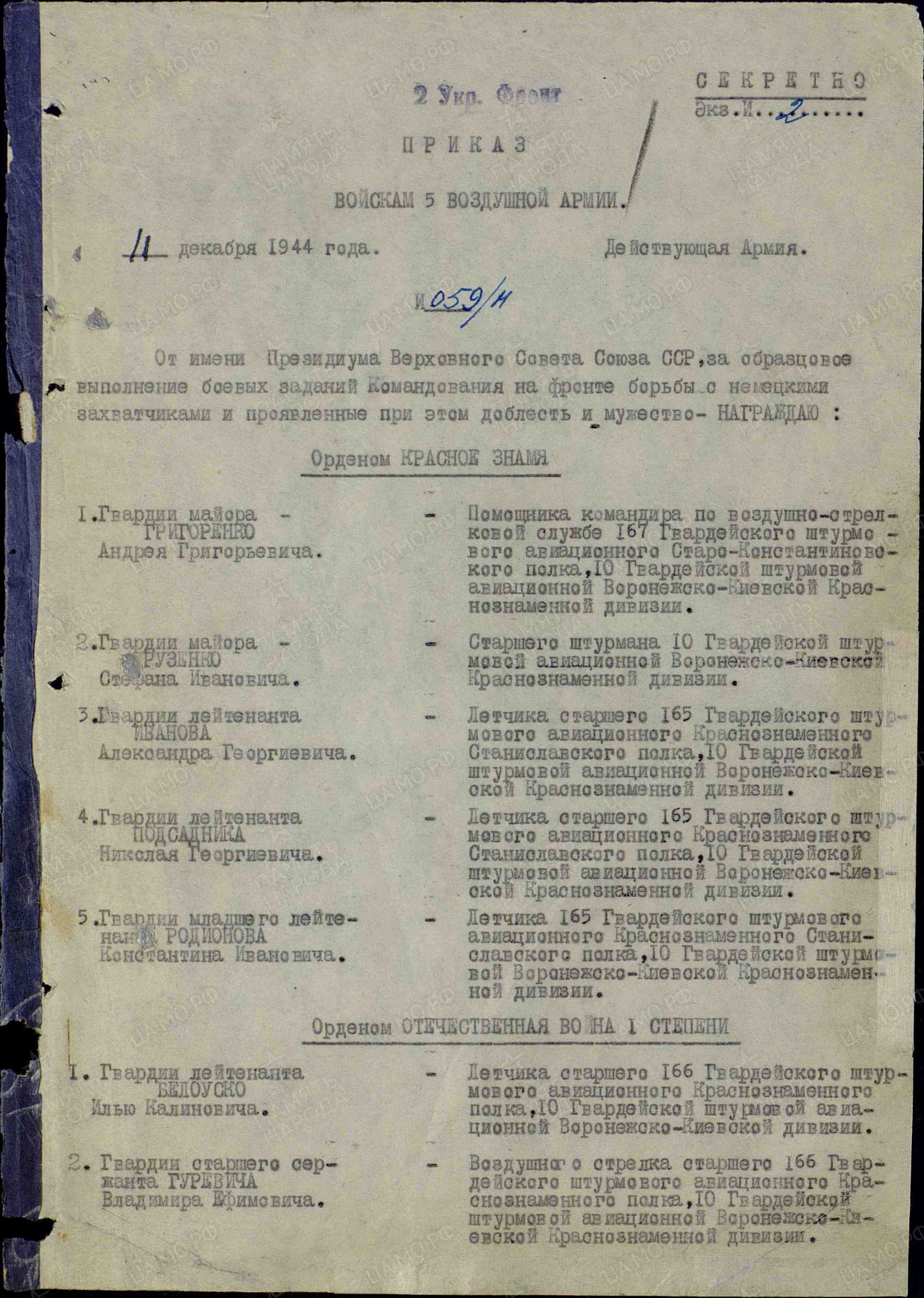 п13.jpg