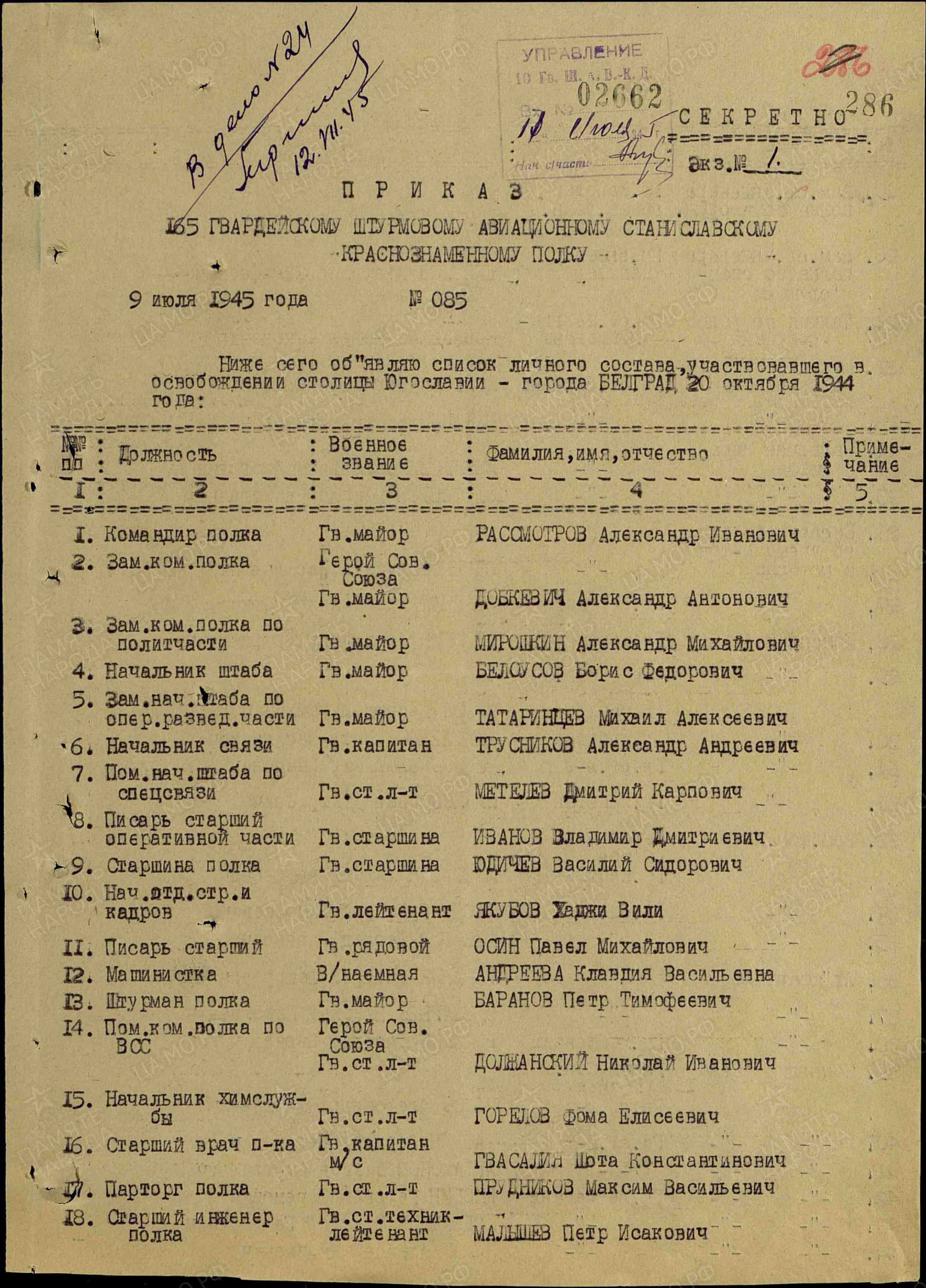 п16.jpg