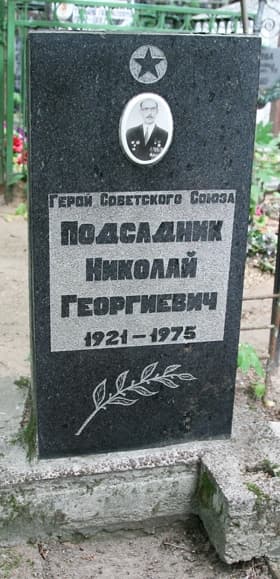 памятник.jpg