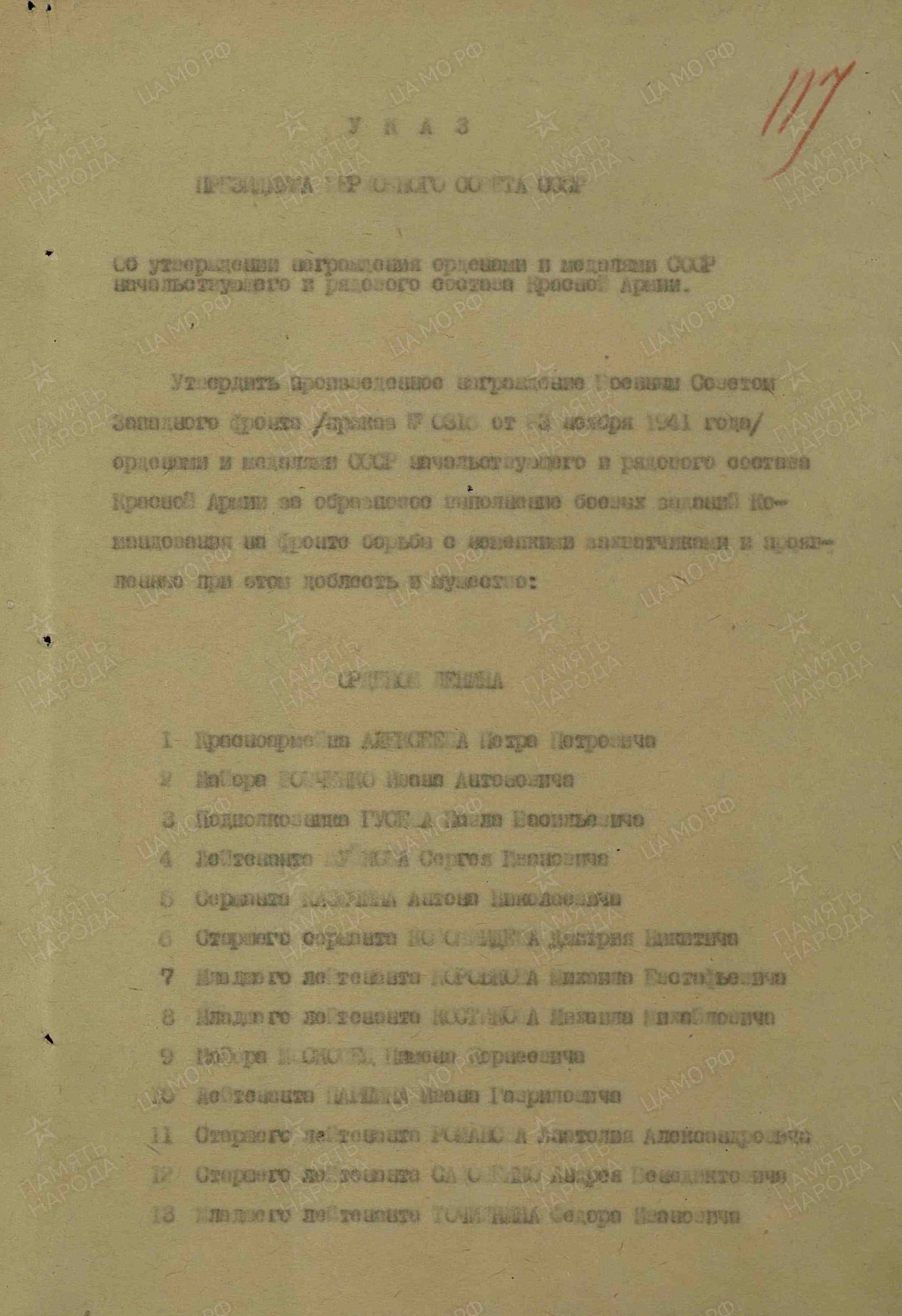 п2 1.jpg