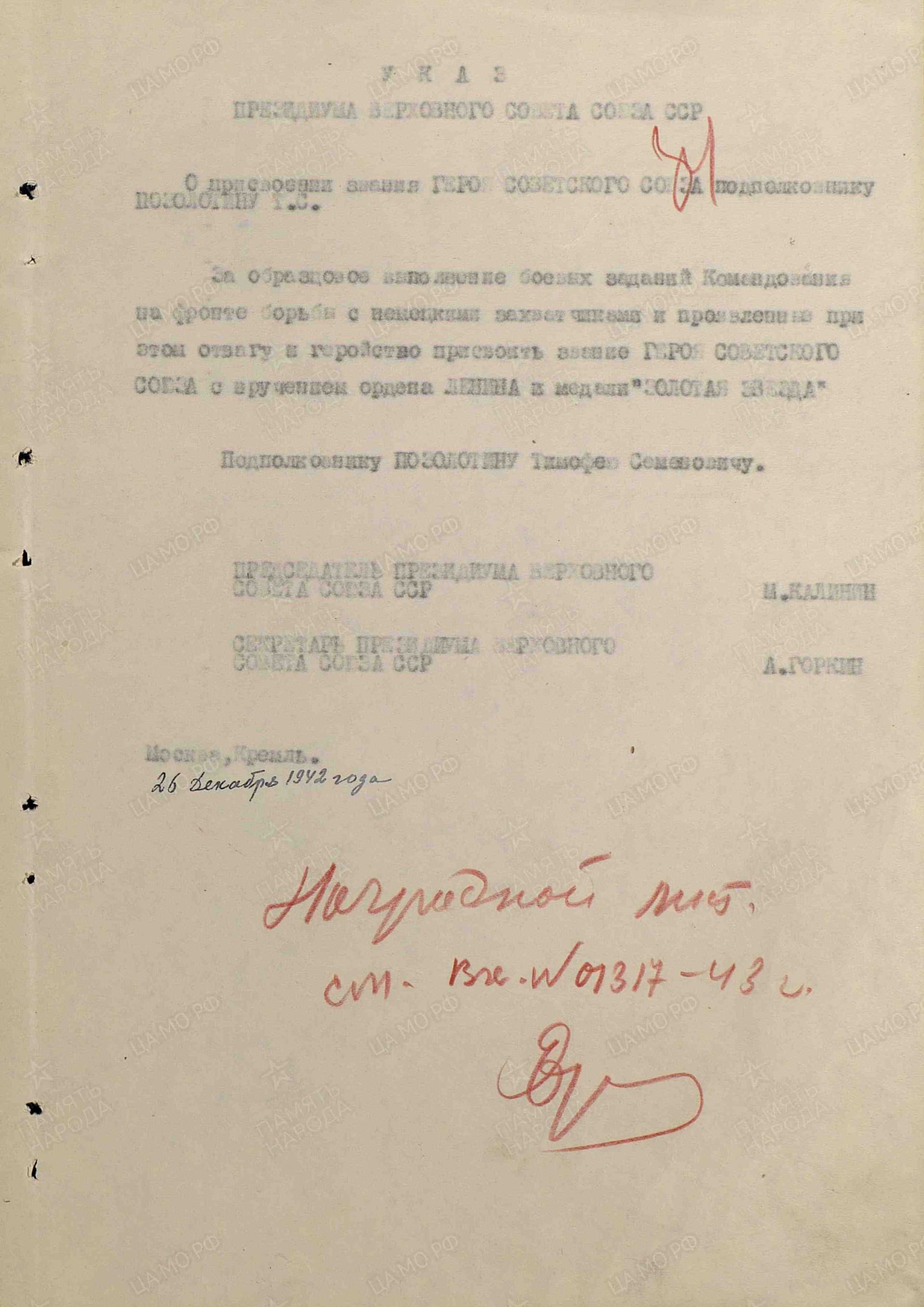 п2.jpg