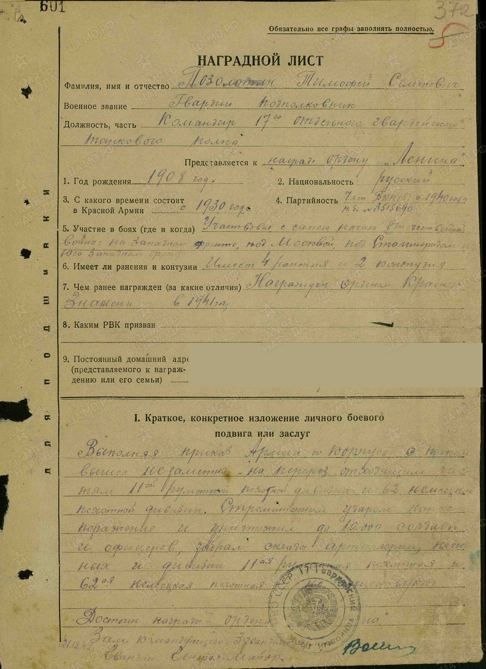 п3.jpg