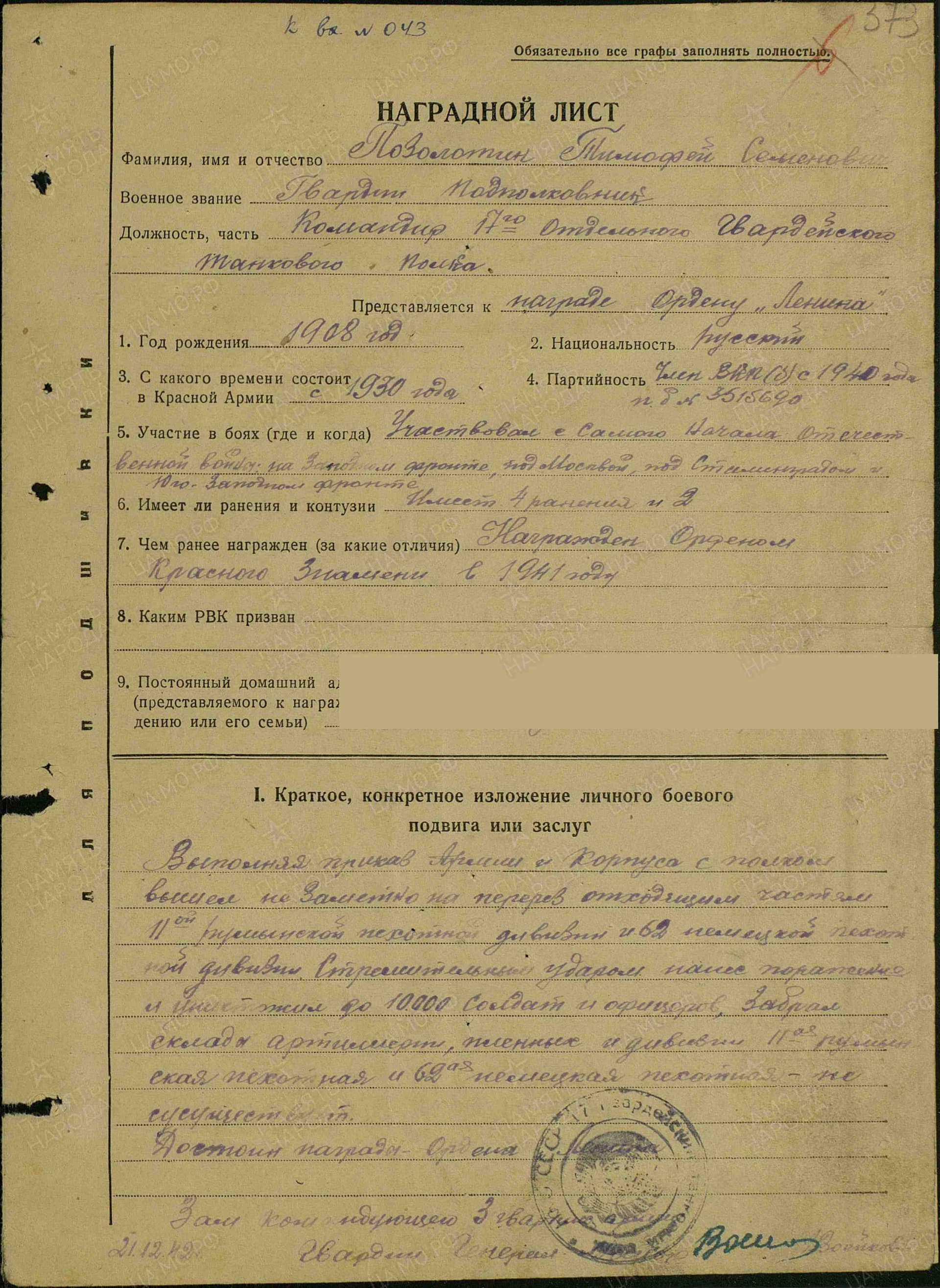 п4.jpg
