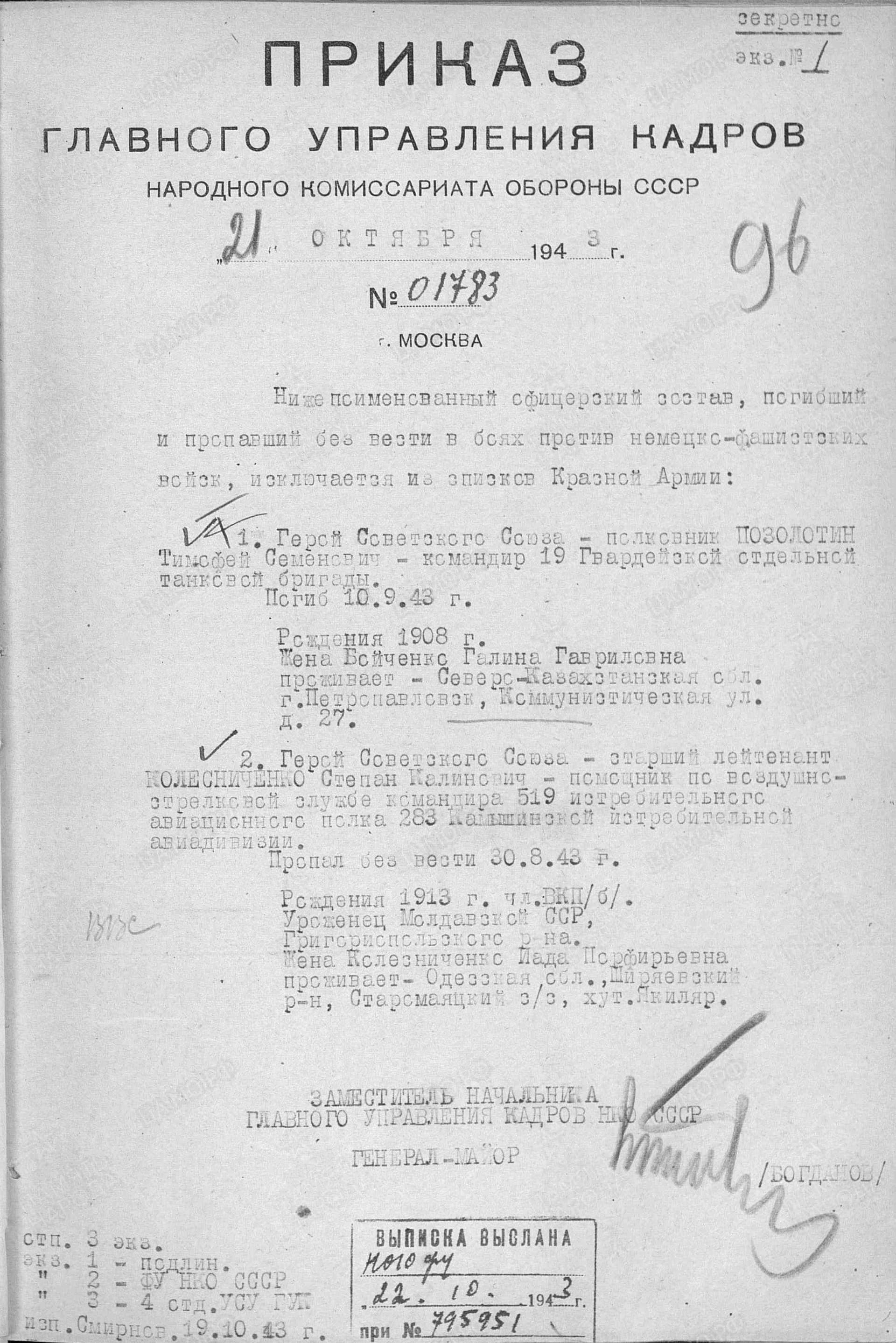 п12.jpg