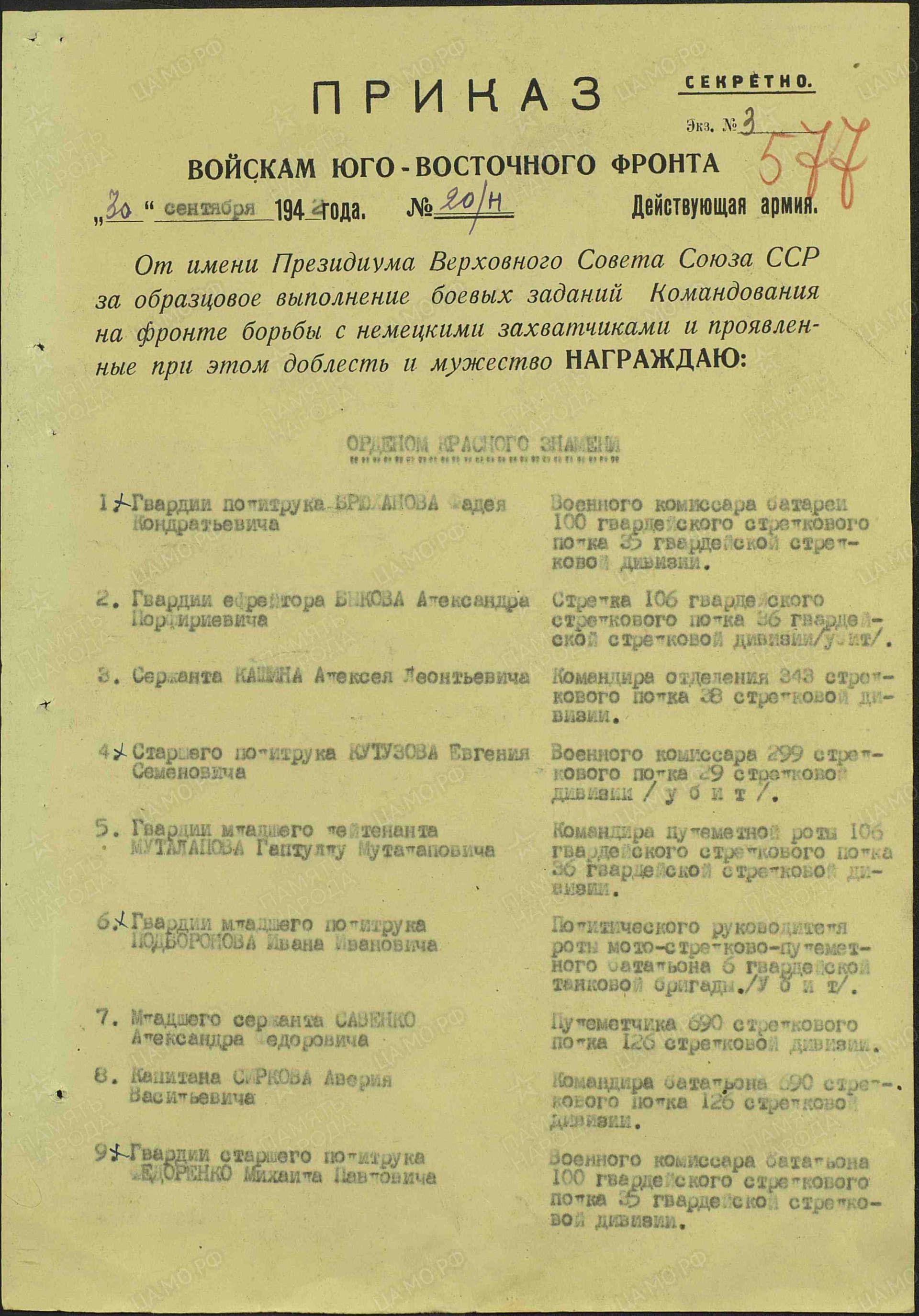 п11.jpg