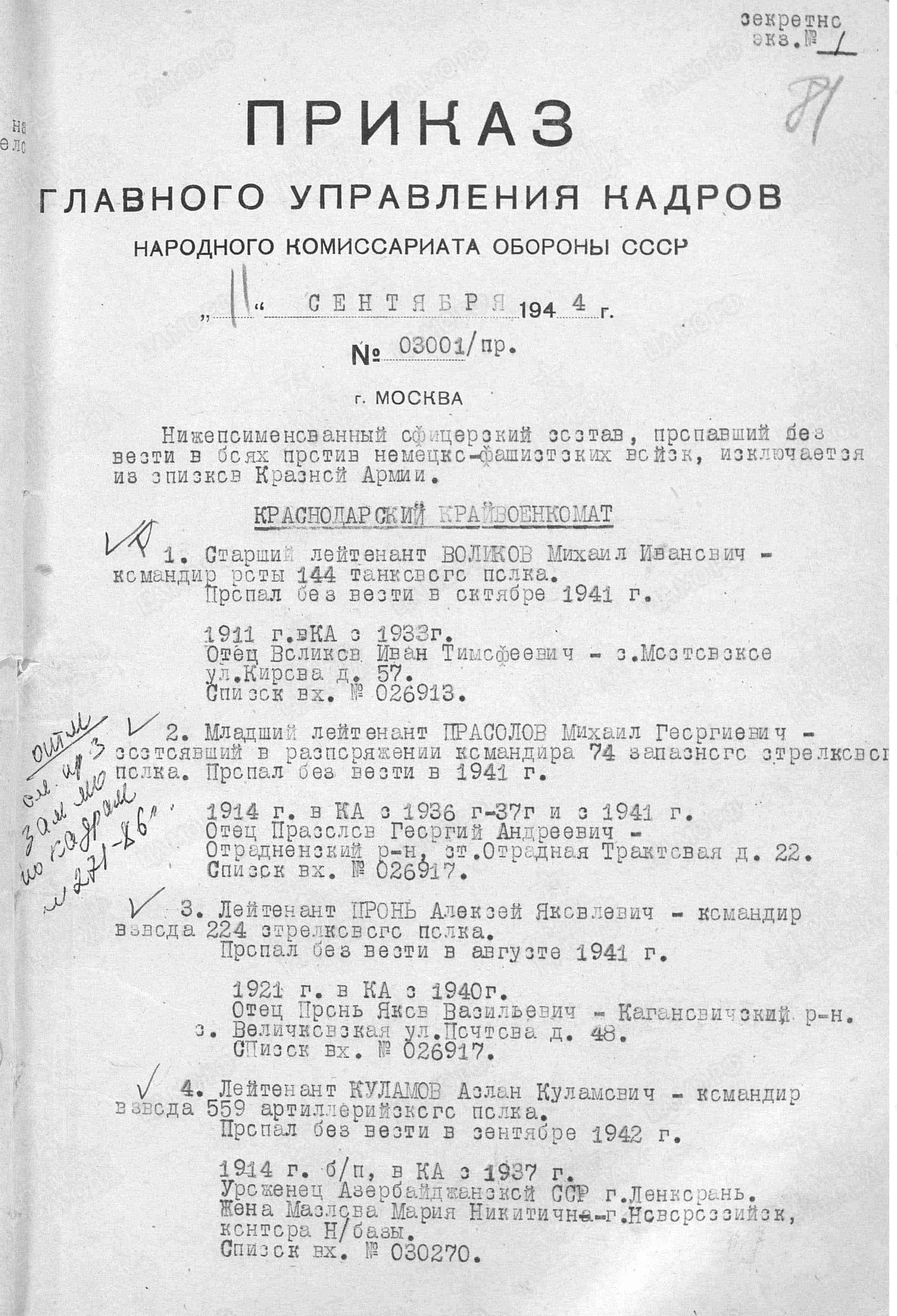 п2.jpg